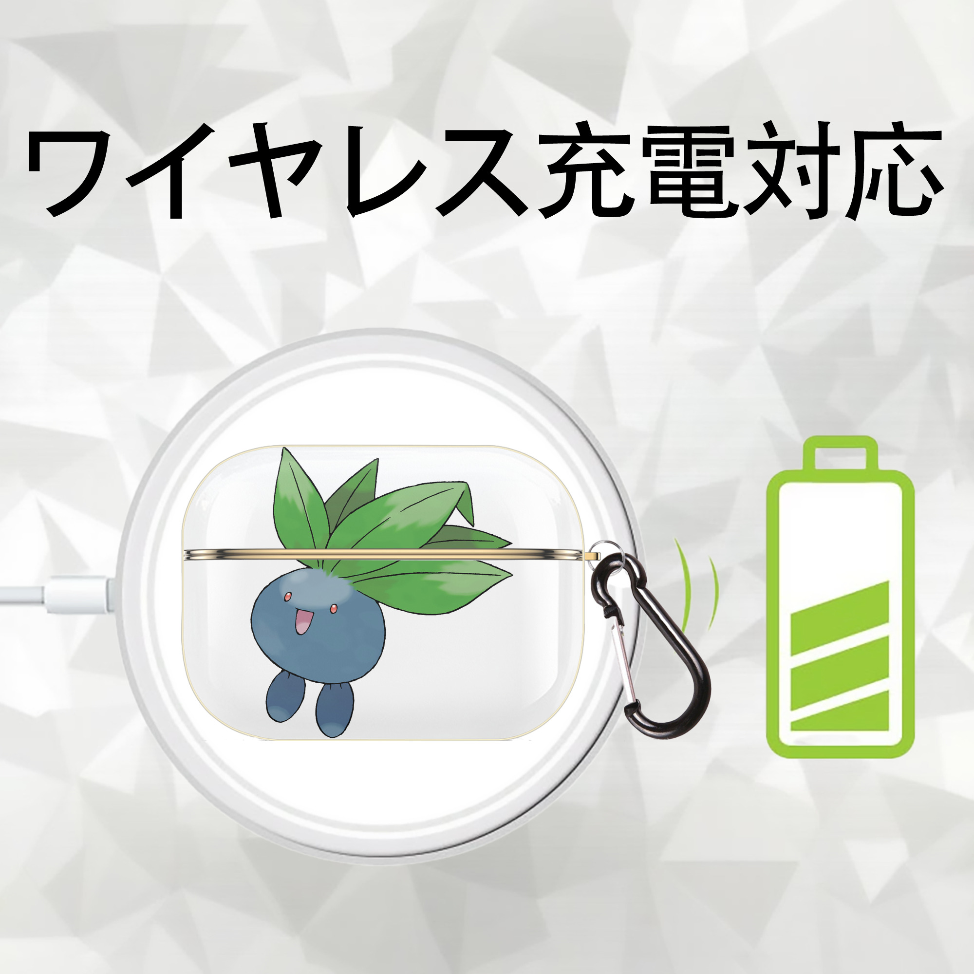 ポケットモンスター Pokémon 【AirPods Pro用】ハードシェル保護ケース｜耐衝撃・防指紋・カラビナ付き商品仕様