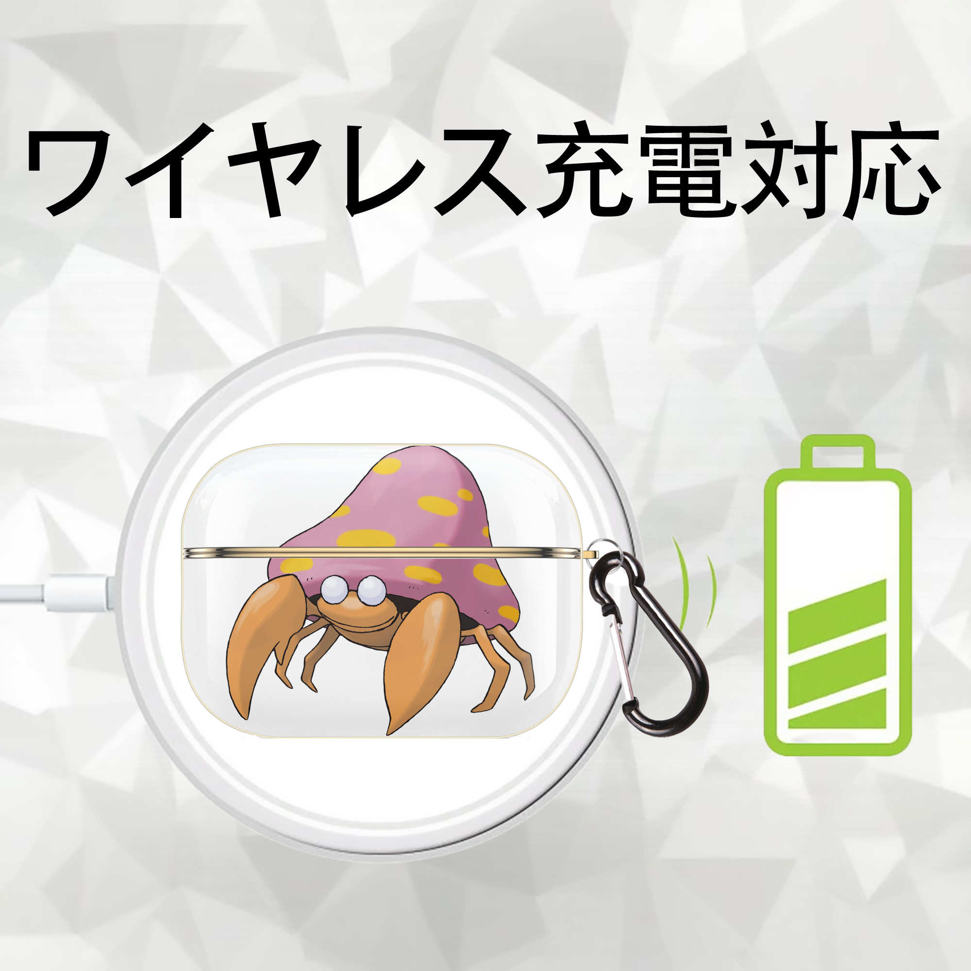 ポケットモンスター Pokémon 【AirPods Pro用】ハードシェル保護ケース｜耐衝撃・防指紋・カラビナ付き商品仕様
