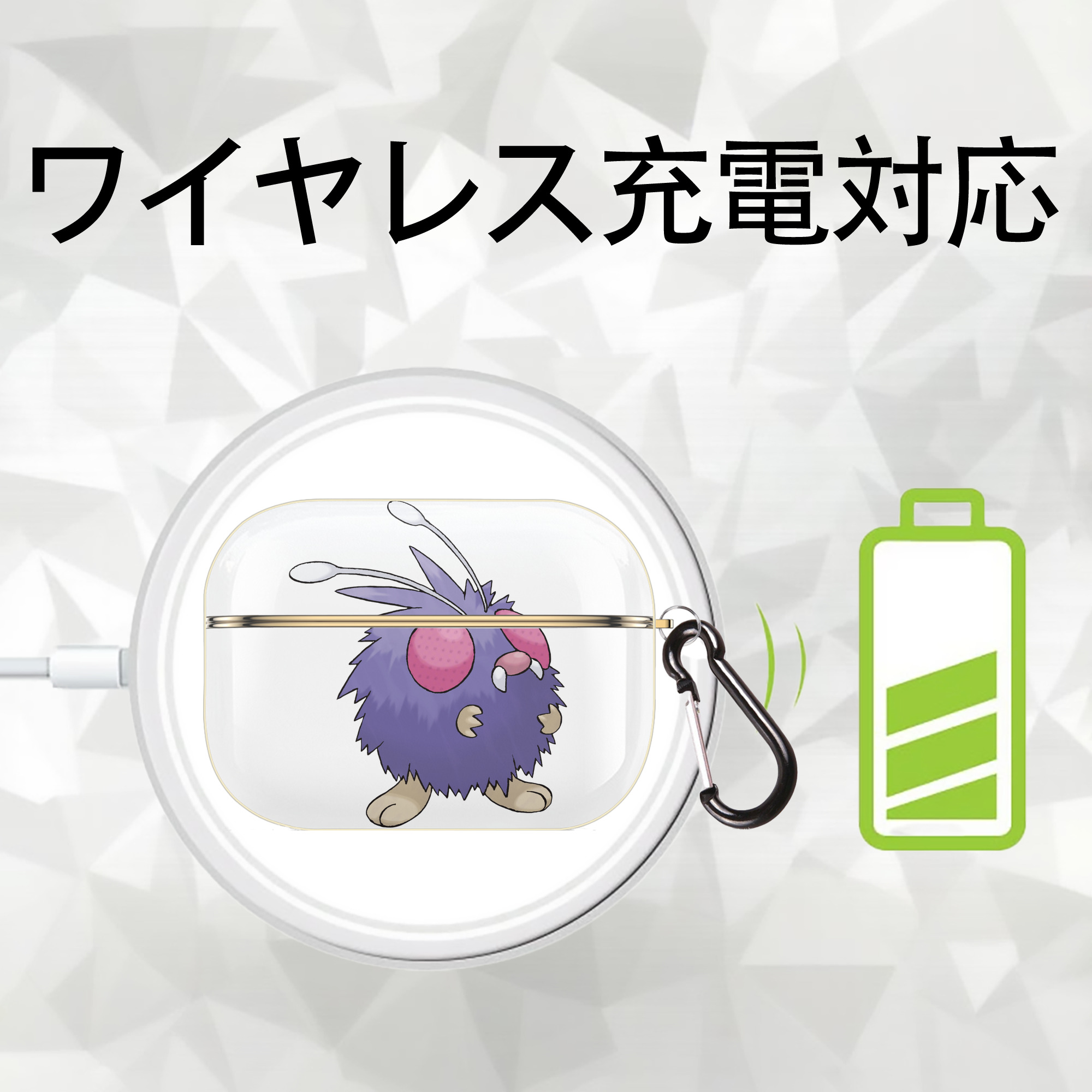 ポケットモンスター Pokémon 【AirPods Pro用】ハードシェル保護ケース｜耐衝撃・防指紋・カラビナ付き商品仕様
