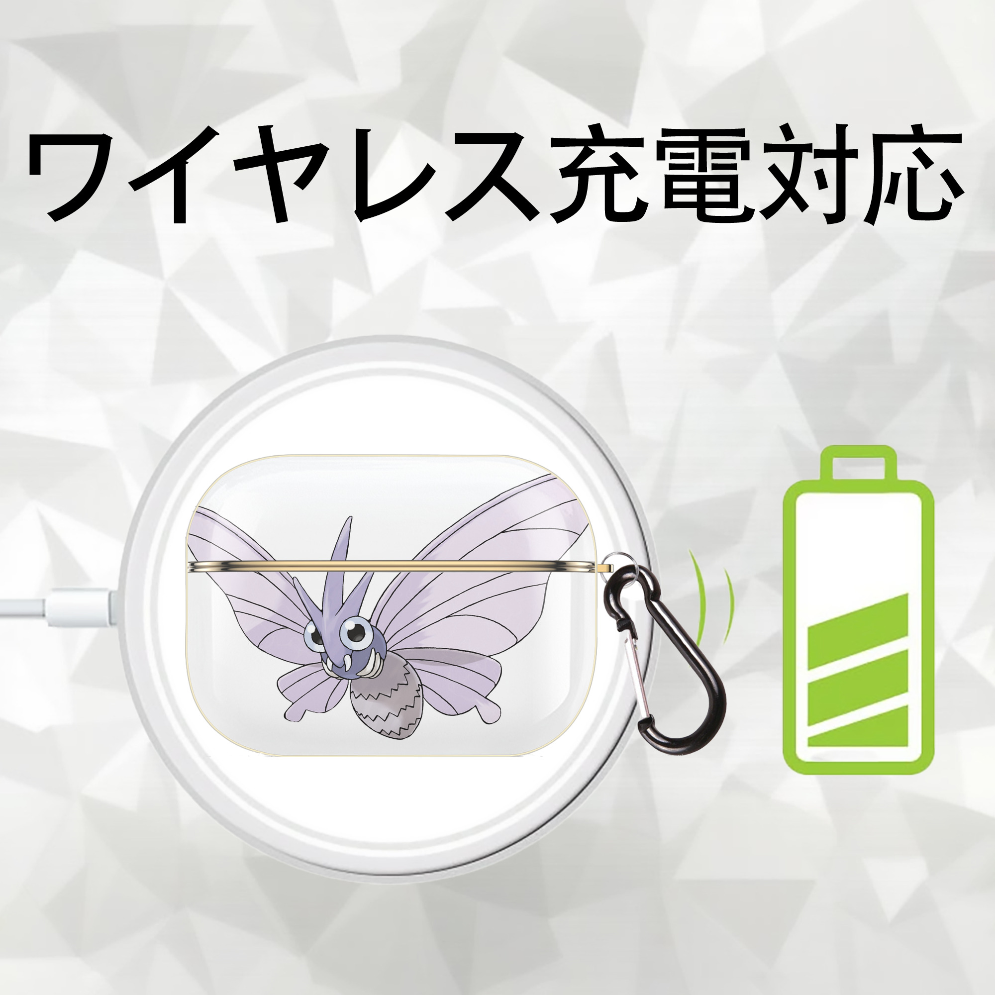 ポケットモンスター Pokémon 【AirPods Pro用】ハードシェル保護ケース｜耐衝撃・防指紋・カラビナ付き商品仕様