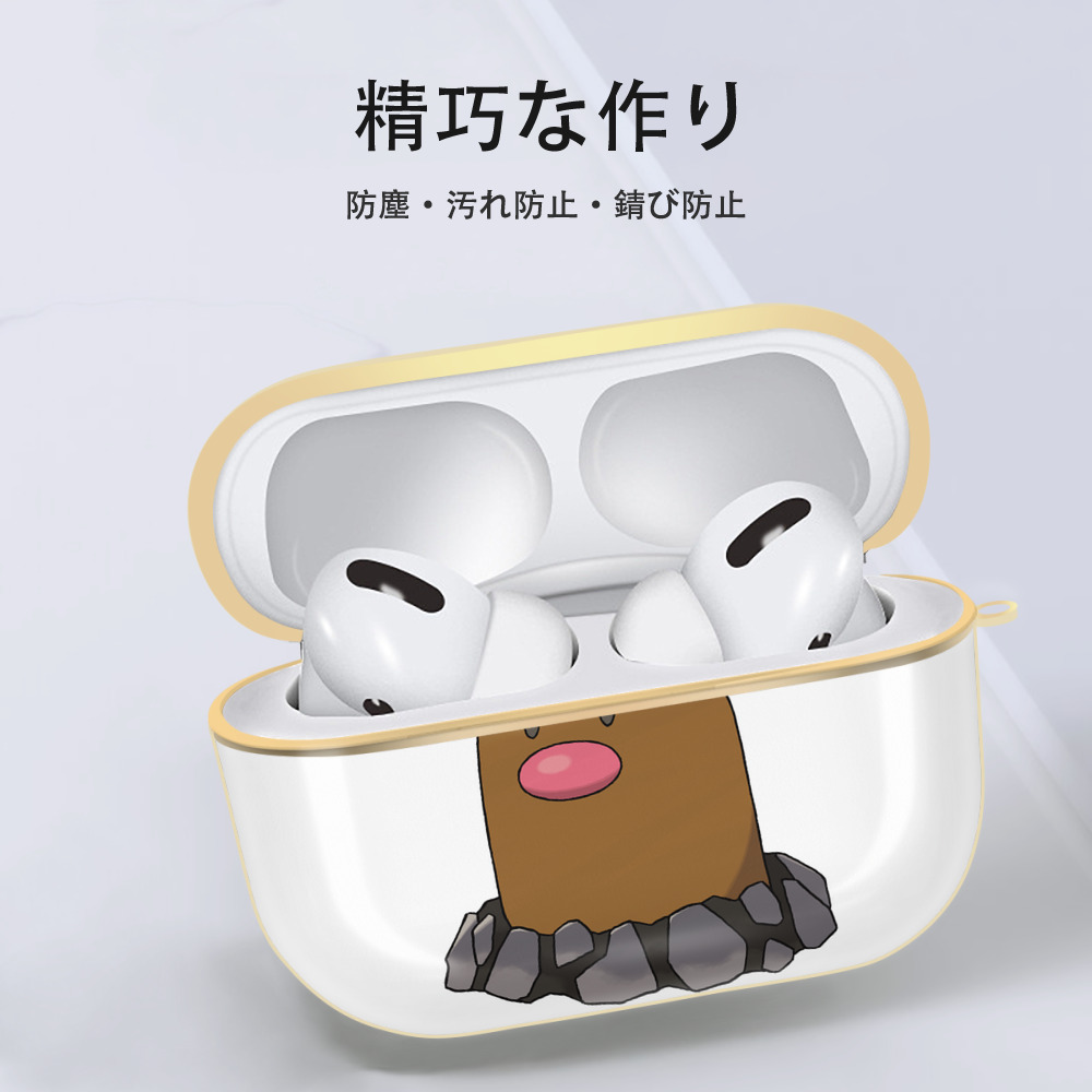 ポケットモンスター Pokémon 【AirPods Pro用】ハードシェル保護ケース｜耐衝撃・防指紋・カラビナ付き商品仕様