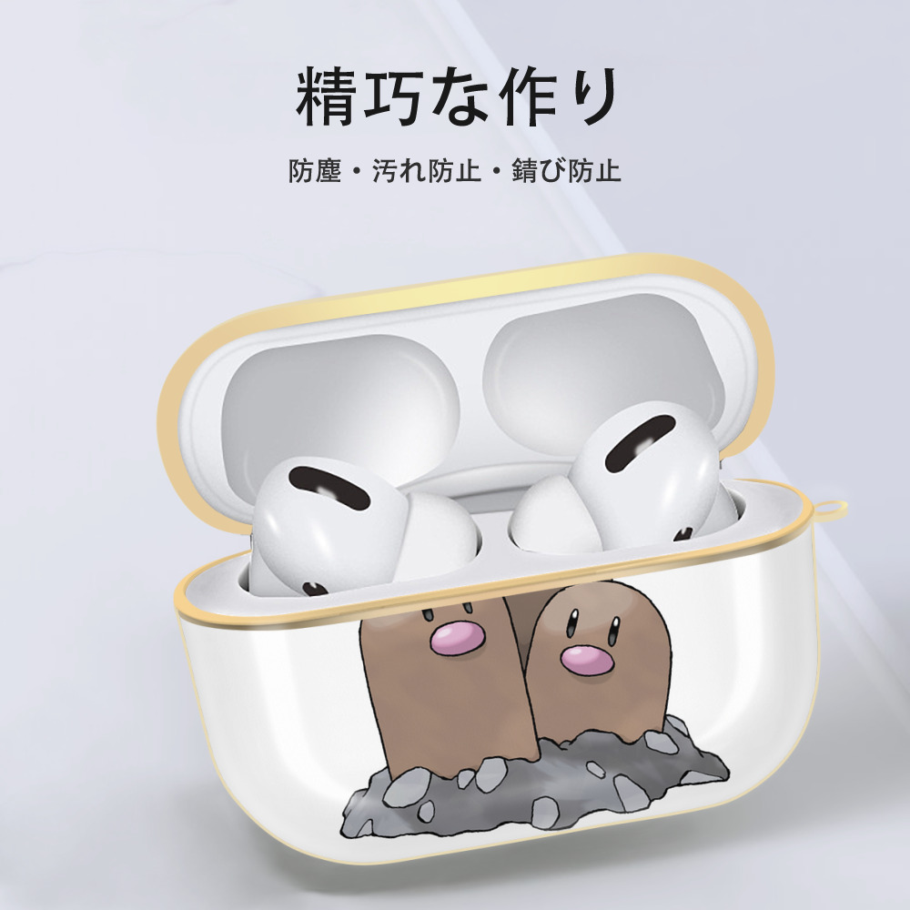 ポケットモンスター Pokémon 【AirPods Pro用】ハードシェル保護ケース｜耐衝撃・防指紋・カラビナ付き商品仕様