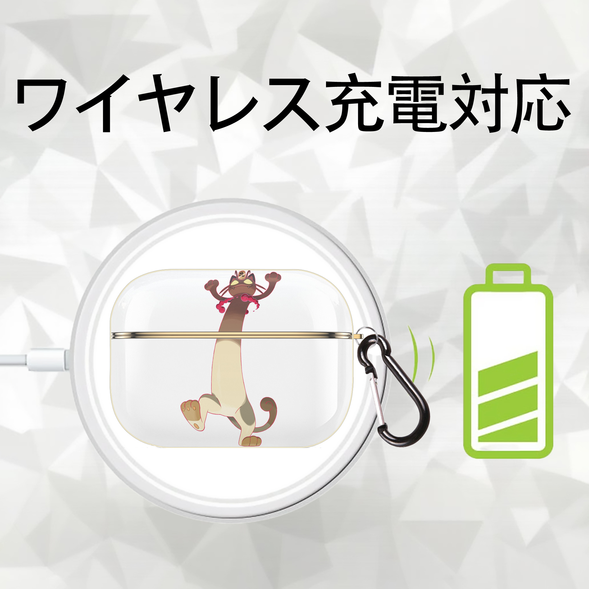 ポケットモンスター Pokémon 【AirPods Pro用】ハードシェル保護ケース｜耐衝撃・防指紋・カラビナ付き商品仕様
