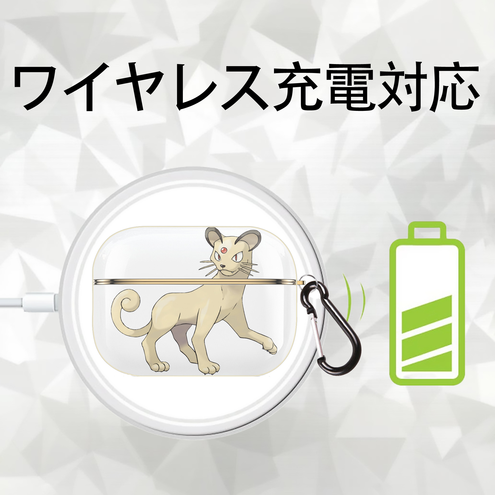 ポケットモンスター Pokémon 【AirPods Pro用】ハードシェル保護ケース｜耐衝撃・防指紋・カラビナ付き商品仕様