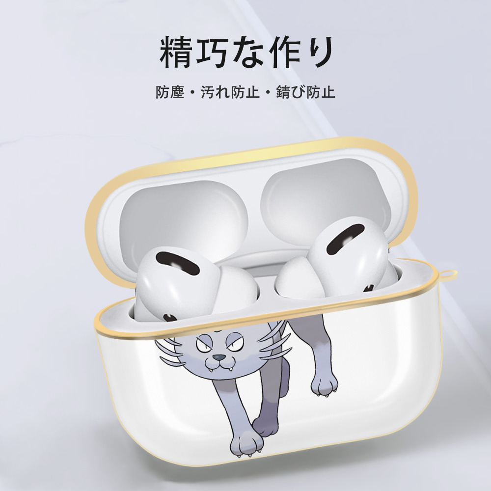ポケットモンスター Pokémon 【AirPods Pro用】ハードシェル保護ケース｜耐衝撃・防指紋・カラビナ付き商品仕様