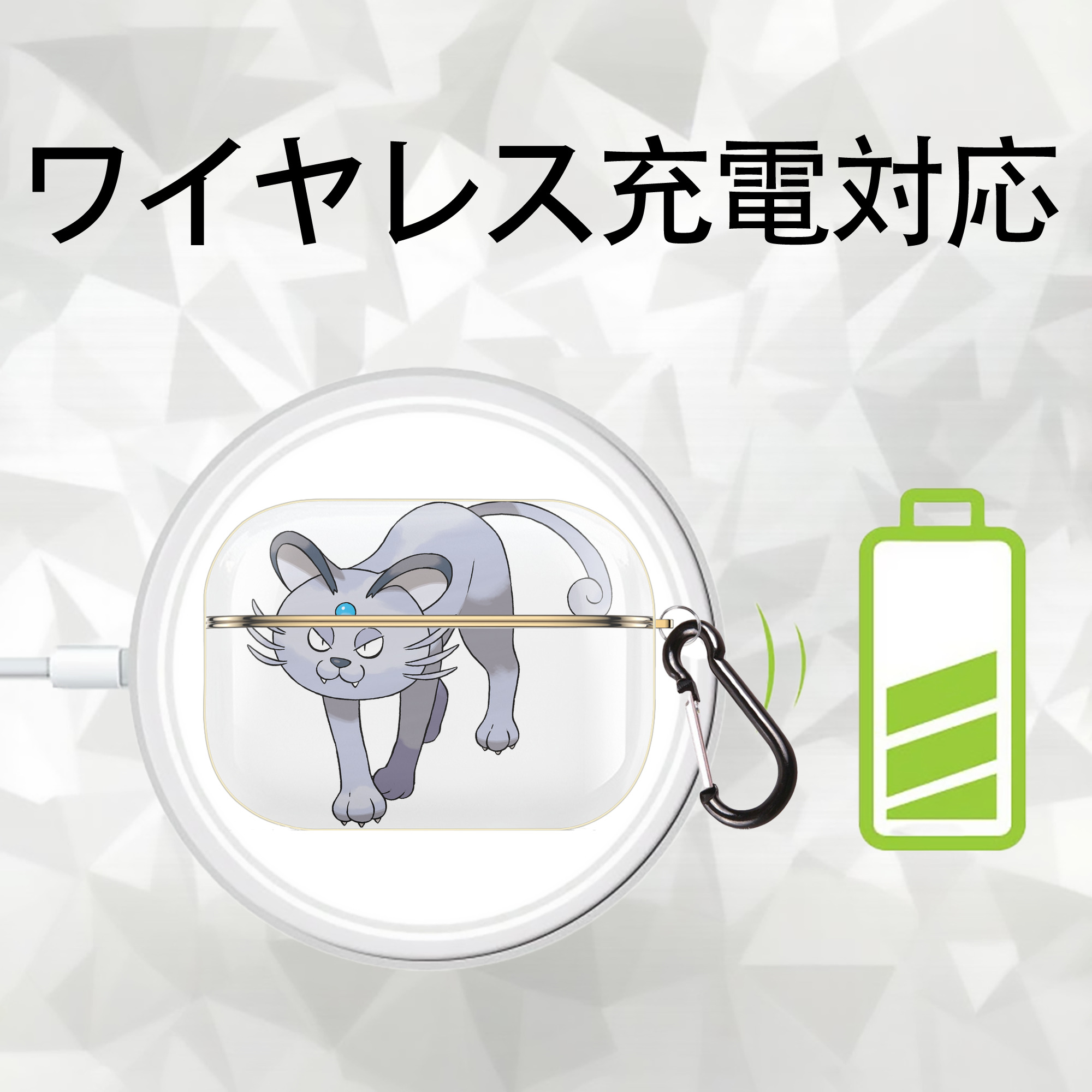 ポケットモンスター Pokémon 【AirPods Pro用】ハードシェル保護ケース｜耐衝撃・防指紋・カラビナ付き商品仕様