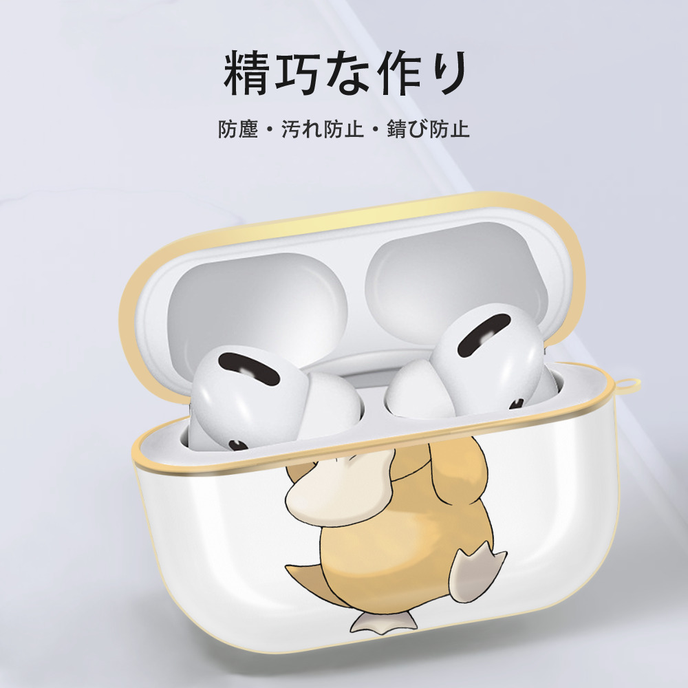 ポケットモンスター Pokémon 【AirPods Pro用】ハードシェル保護ケース｜耐衝撃・防指紋・カラビナ付き商品仕様