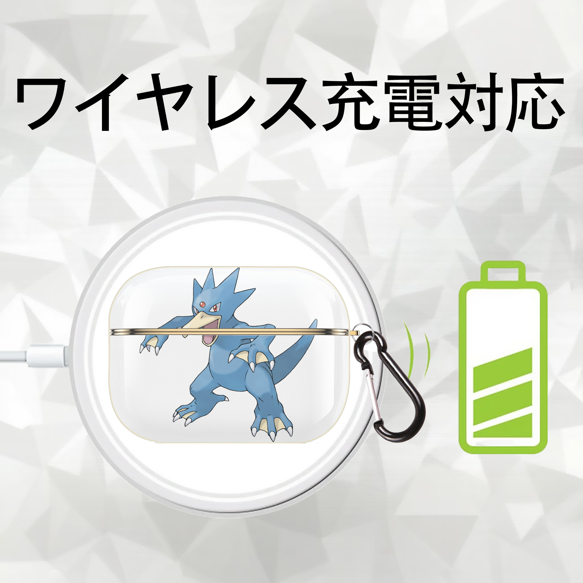 ポケットモンスター Pokémon 【AirPods Pro用】ハードシェル保護ケース｜耐衝撃・防指紋・カラビナ付き商品仕様