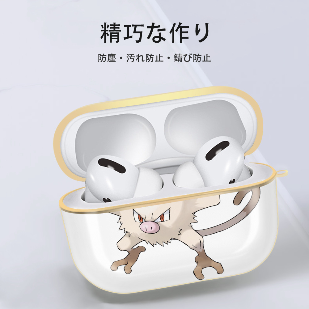 ポケットモンスター Pokémon 【AirPods Pro用】ハードシェル保護ケース｜耐衝撃・防指紋・カラビナ付き商品仕様