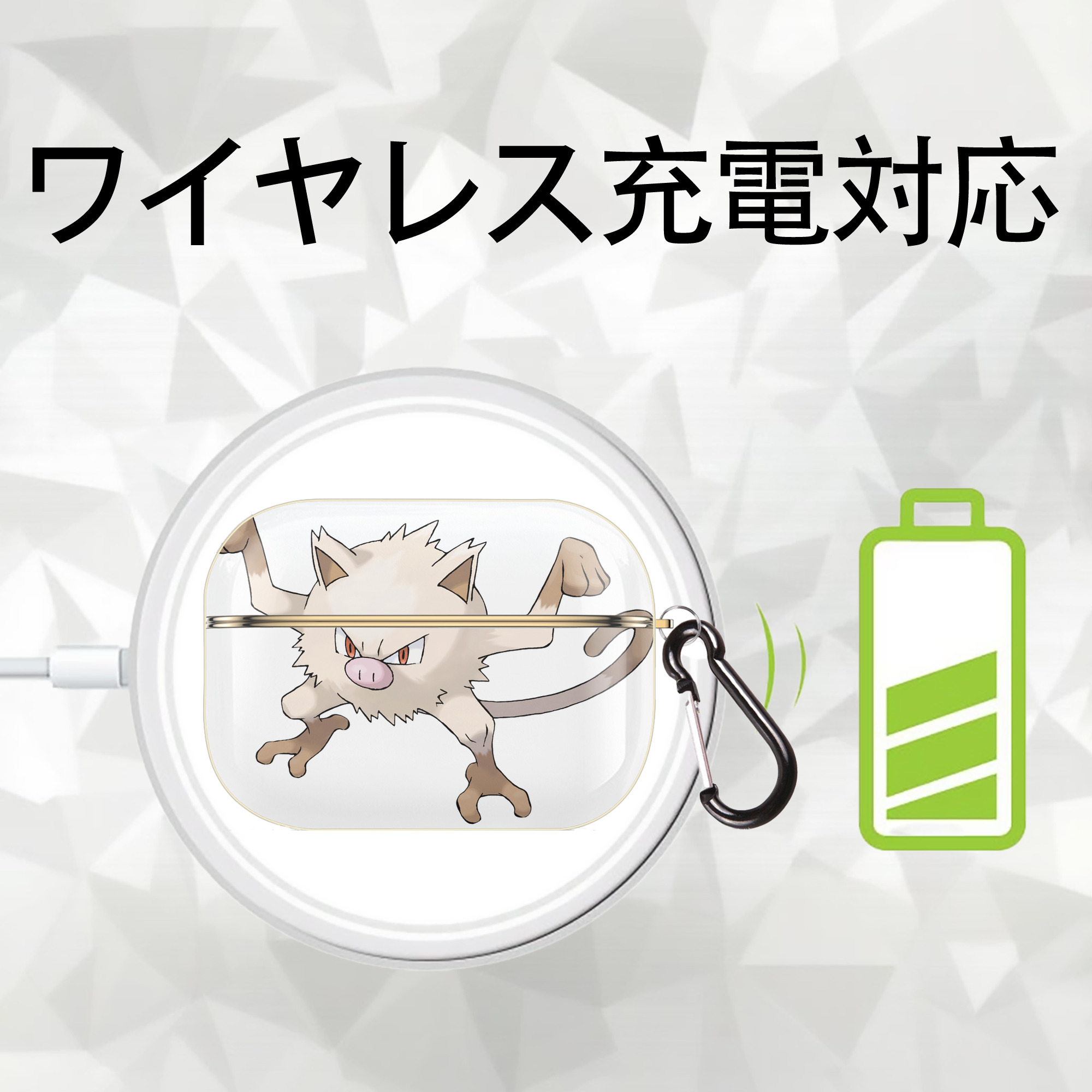 ポケットモンスター Pokémon 【AirPods Pro用】ハードシェル保護ケース｜耐衝撃・防指紋・カラビナ付き商品仕様