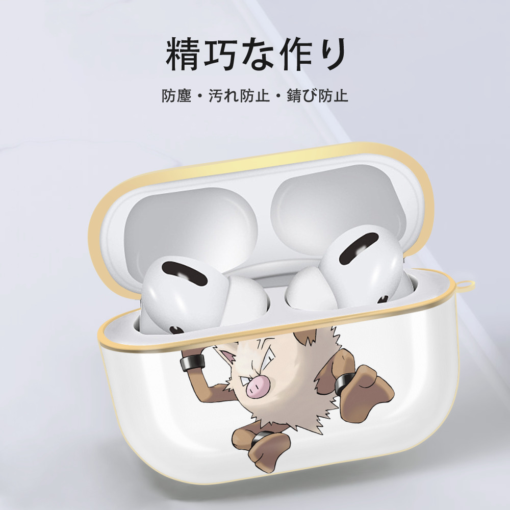ポケットモンスター Pokémon 【AirPods Pro用】ハードシェル保護ケース｜耐衝撃・防指紋・カラビナ付き商品仕様