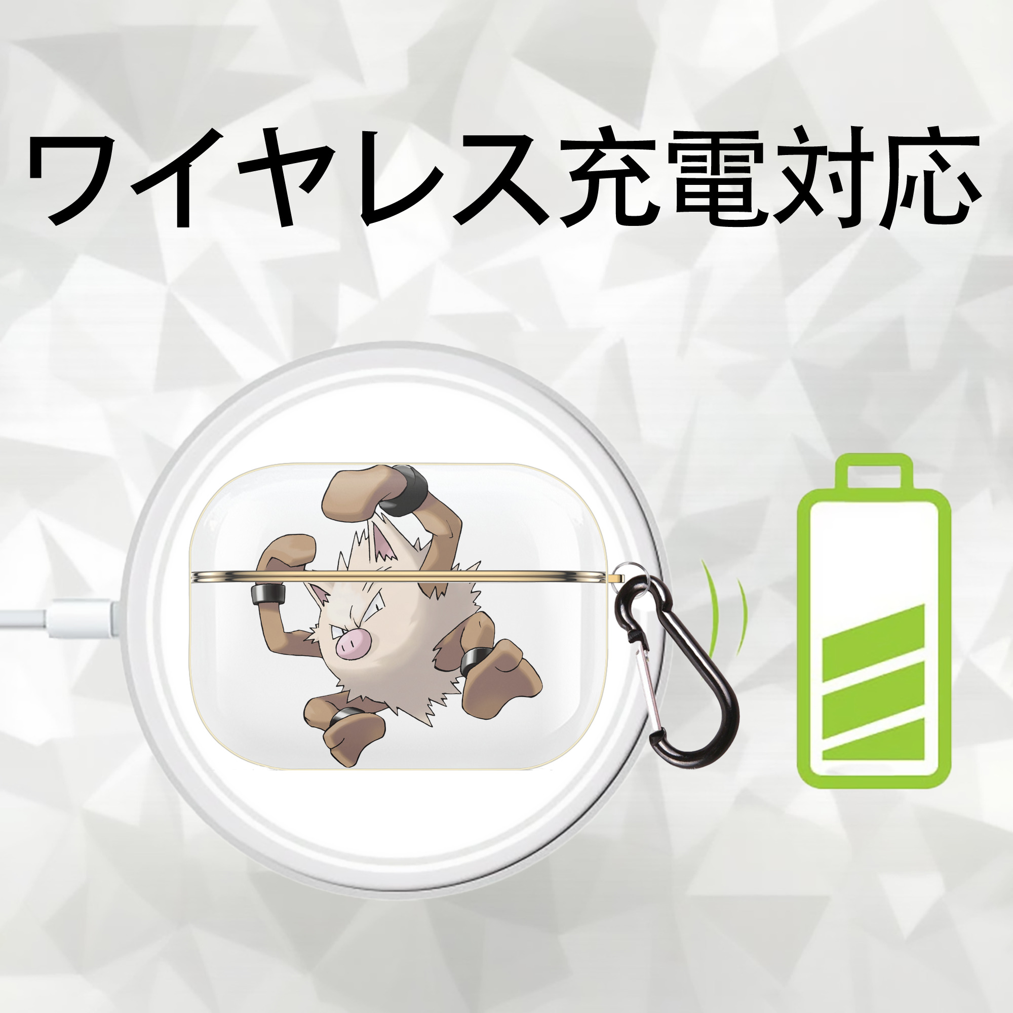 ポケットモンスター Pokémon 【AirPods Pro用】ハードシェル保護ケース｜耐衝撃・防指紋・カラビナ付き商品仕様