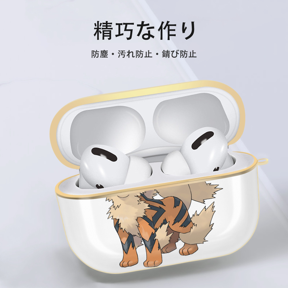 ポケットモンスター Pokémon 【AirPods Pro用】ハードシェル保護ケース｜耐衝撃・防指紋・カラビナ付き商品仕様