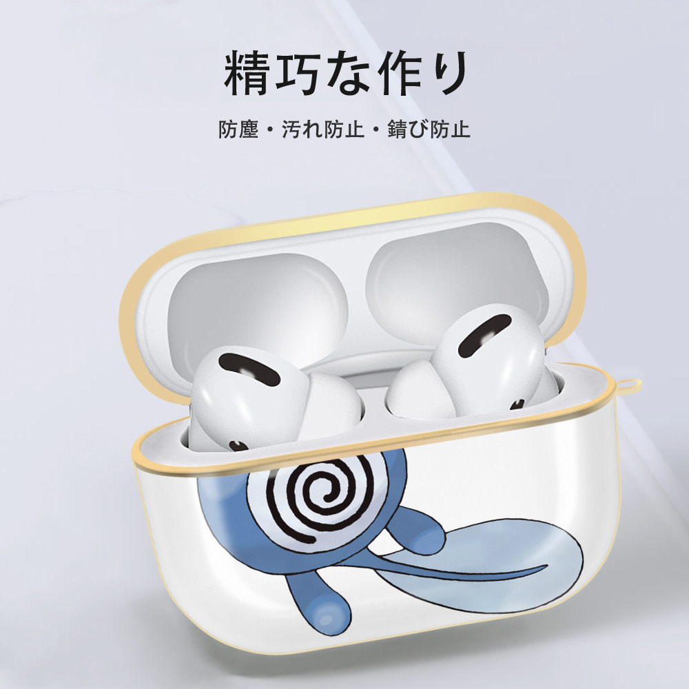 ポケットモンスター Pokémon 【AirPods Pro用】ハードシェル保護ケース｜耐衝撃・防指紋・カラビナ付き商品仕様