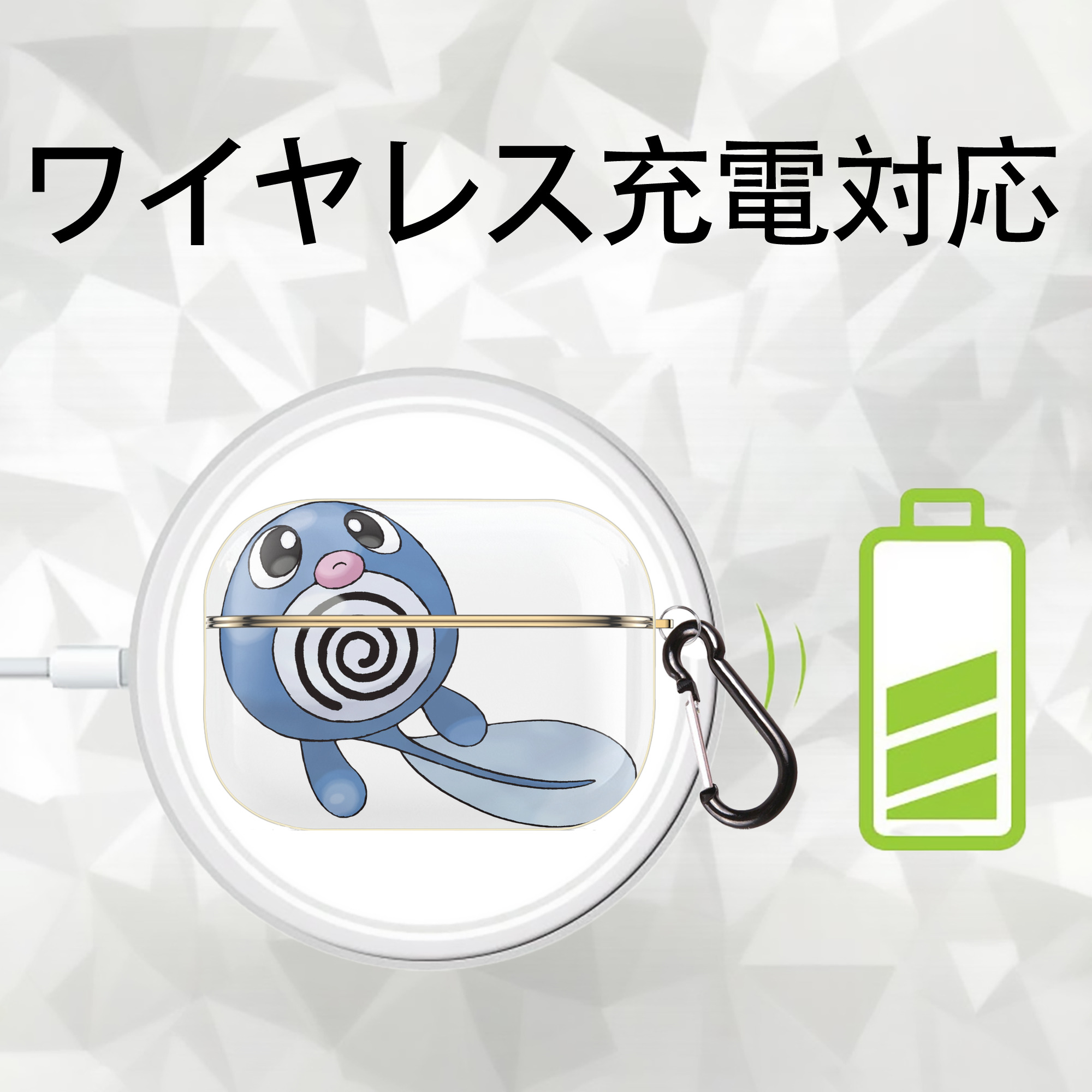 ポケットモンスター Pokémon 【AirPods Pro用】ハードシェル保護ケース｜耐衝撃・防指紋・カラビナ付き商品仕様