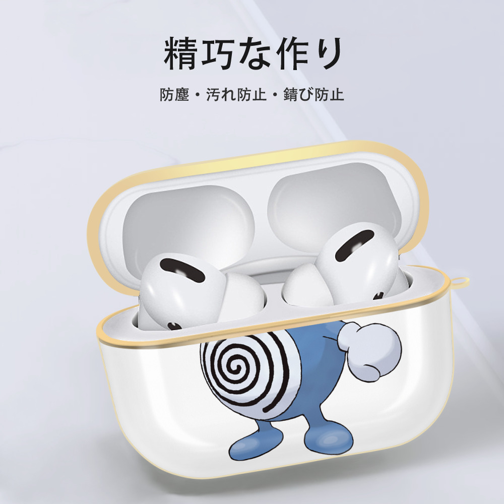 ポケットモンスター Pokémon 【AirPods Pro用】ハードシェル保護ケース｜耐衝撃・防指紋・カラビナ付き商品仕様