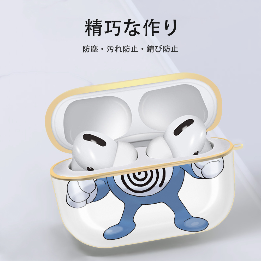 ポケットモンスター Pokémon 【AirPods Pro用】ハードシェル保護ケース｜耐衝撃・防指紋・カラビナ付き商品仕様