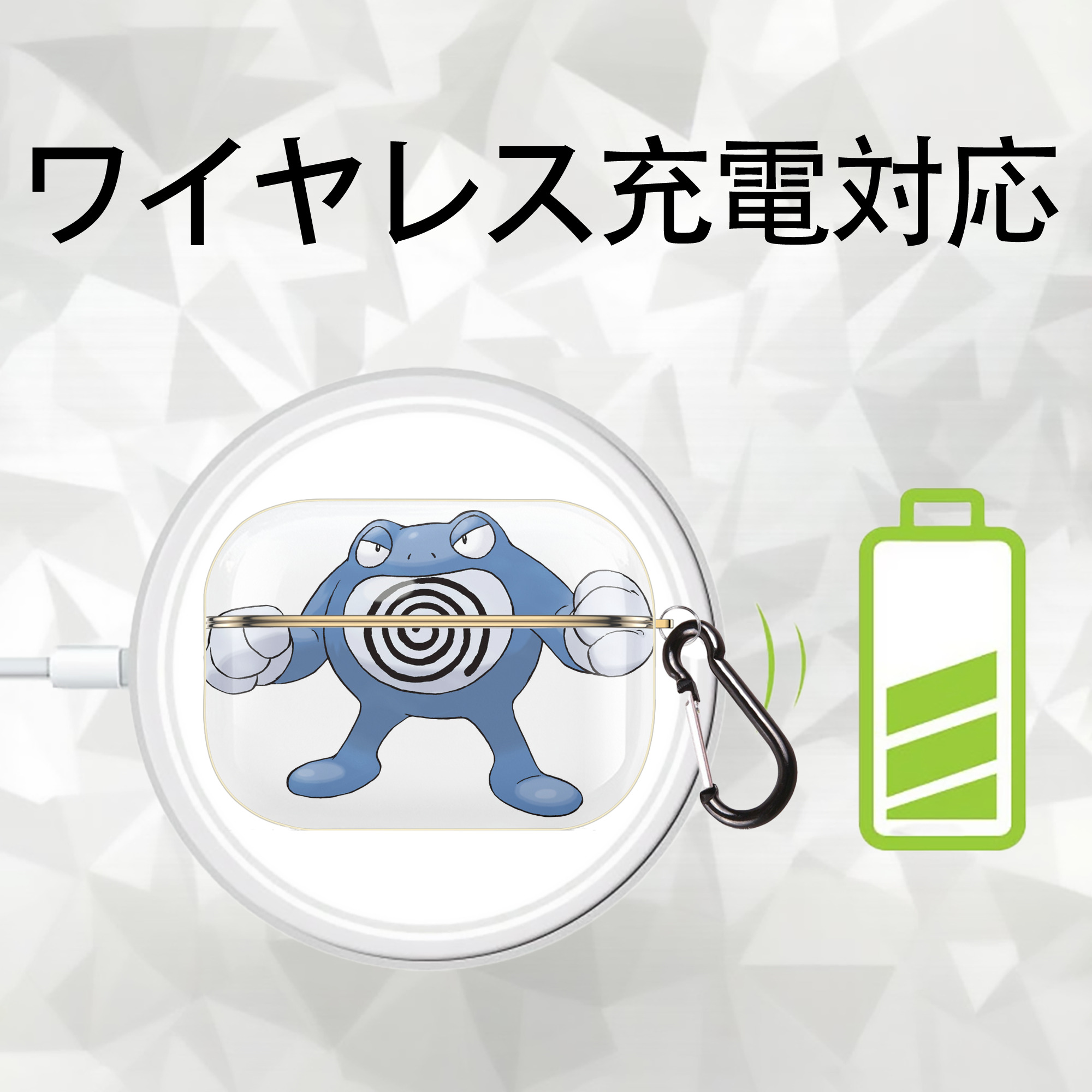 ポケットモンスター Pokémon 【AirPods Pro用】ハードシェル保護ケース｜耐衝撃・防指紋・カラビナ付き商品仕様