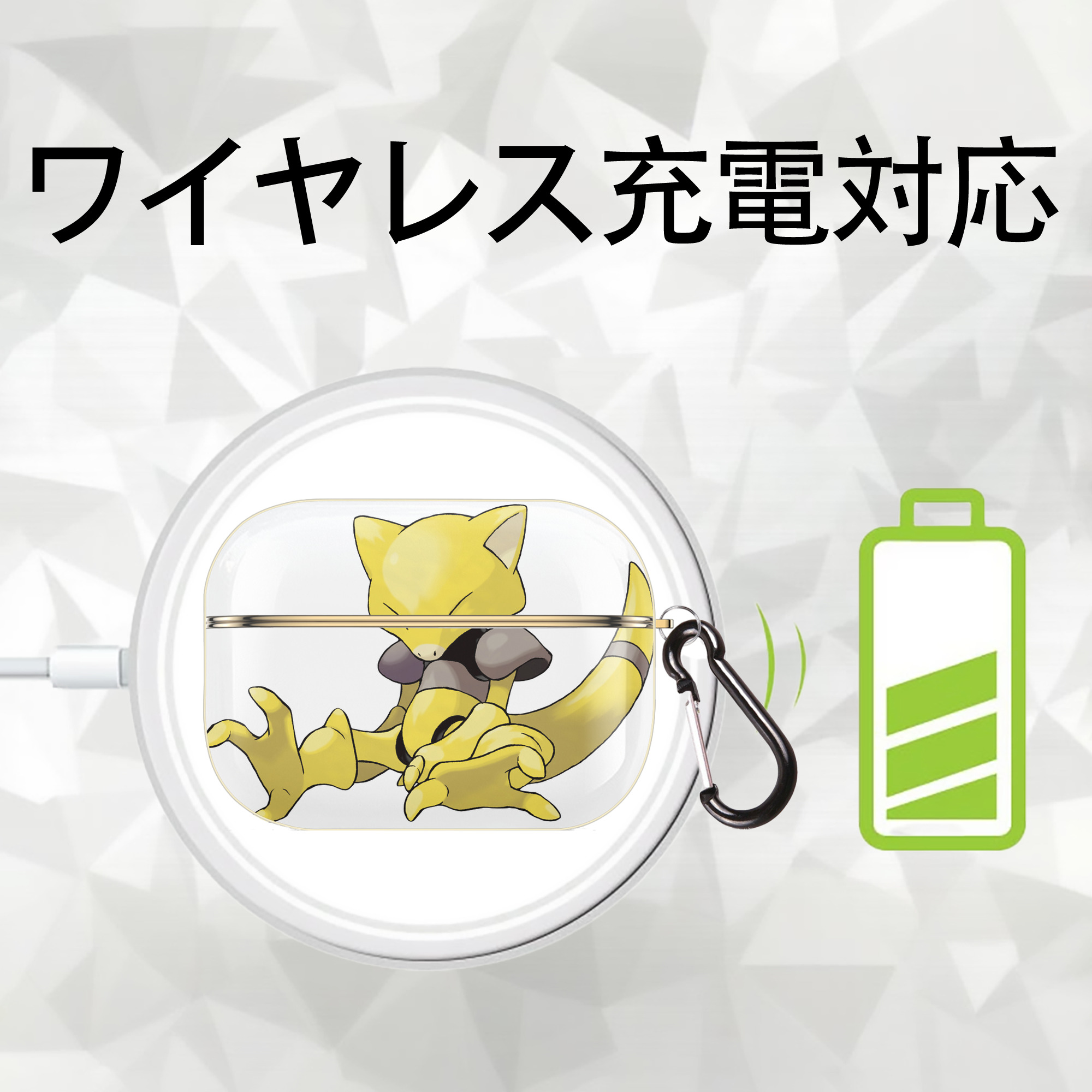 ポケットモンスター Pokémon 【AirPods Pro用】ハードシェル保護ケース｜耐衝撃・防指紋・カラビナ付き商品仕様