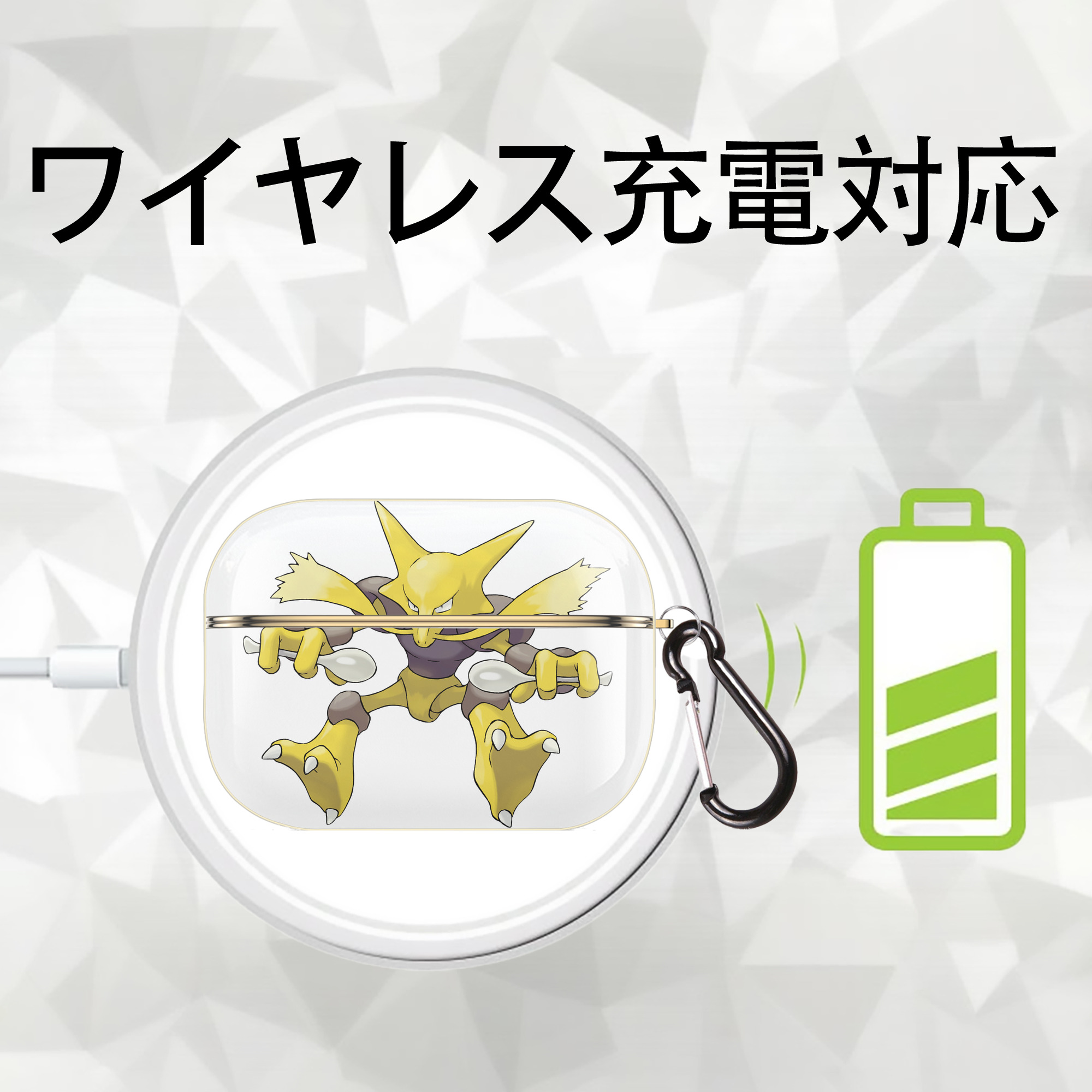 ポケットモンスター Pokémon 【AirPods Pro用】ハードシェル保護ケース｜耐衝撃・防指紋・カラビナ付き商品仕様