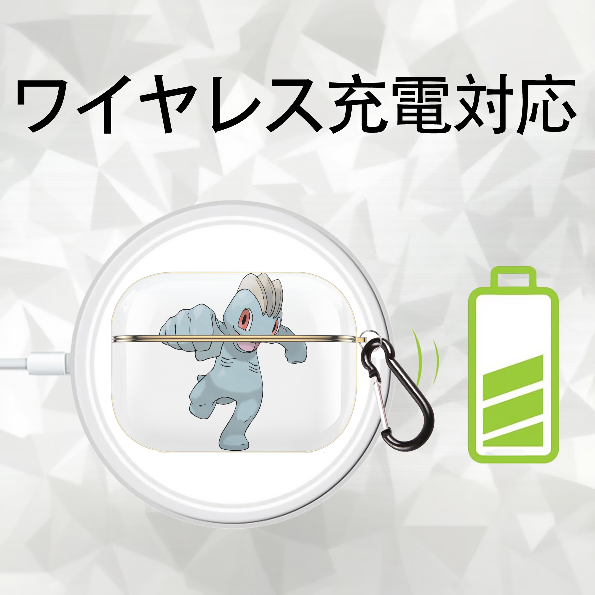 ポケットモンスター Pokémon 【AirPods Pro用】ハードシェル保護ケース｜耐衝撃・防指紋・カラビナ付き商品仕様