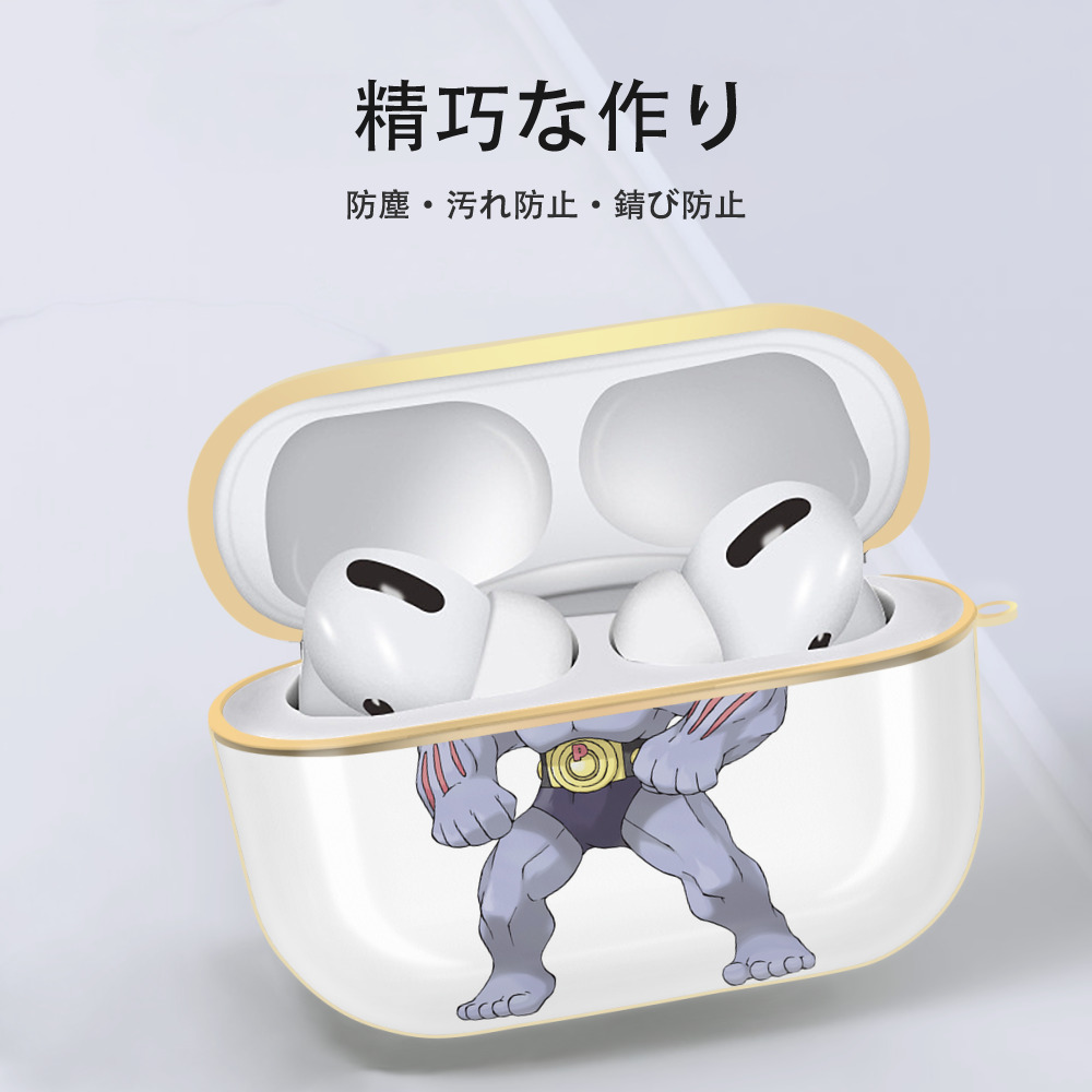 ポケットモンスター Pokémon 【AirPods Pro用】ハードシェル保護ケース｜耐衝撃・防指紋・カラビナ付き商品仕様