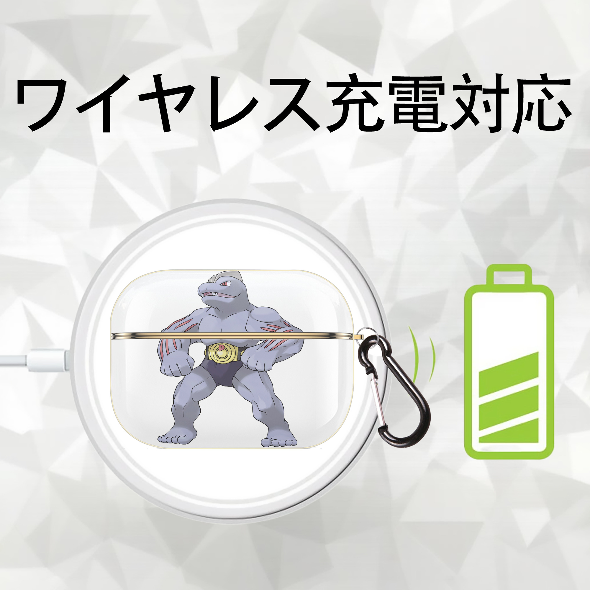 ポケットモンスター Pokémon 【AirPods Pro用】ハードシェル保護ケース｜耐衝撃・防指紋・カラビナ付き商品仕様