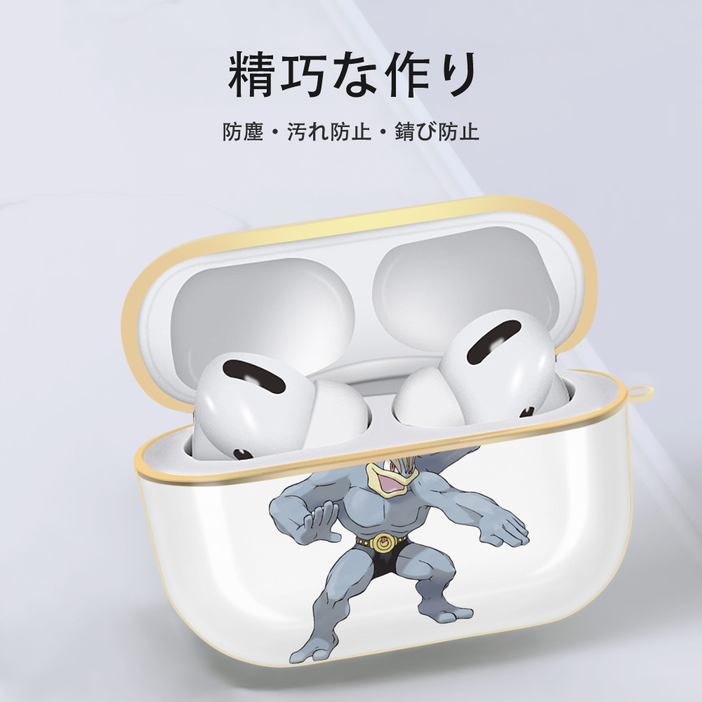 ポケットモンスター Pokémon 【AirPods Pro用】ハードシェル保護ケース｜耐衝撃・防指紋・カラビナ付き商品仕様