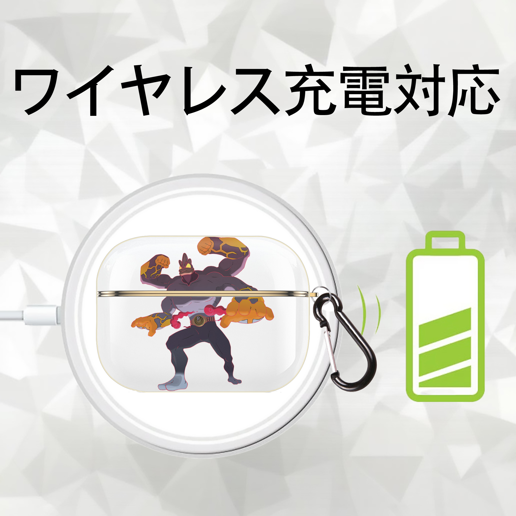 ポケットモンスター Pokémon 【AirPods Pro用】ハードシェル保護ケース｜耐衝撃・防指紋・カラビナ付き商品仕様