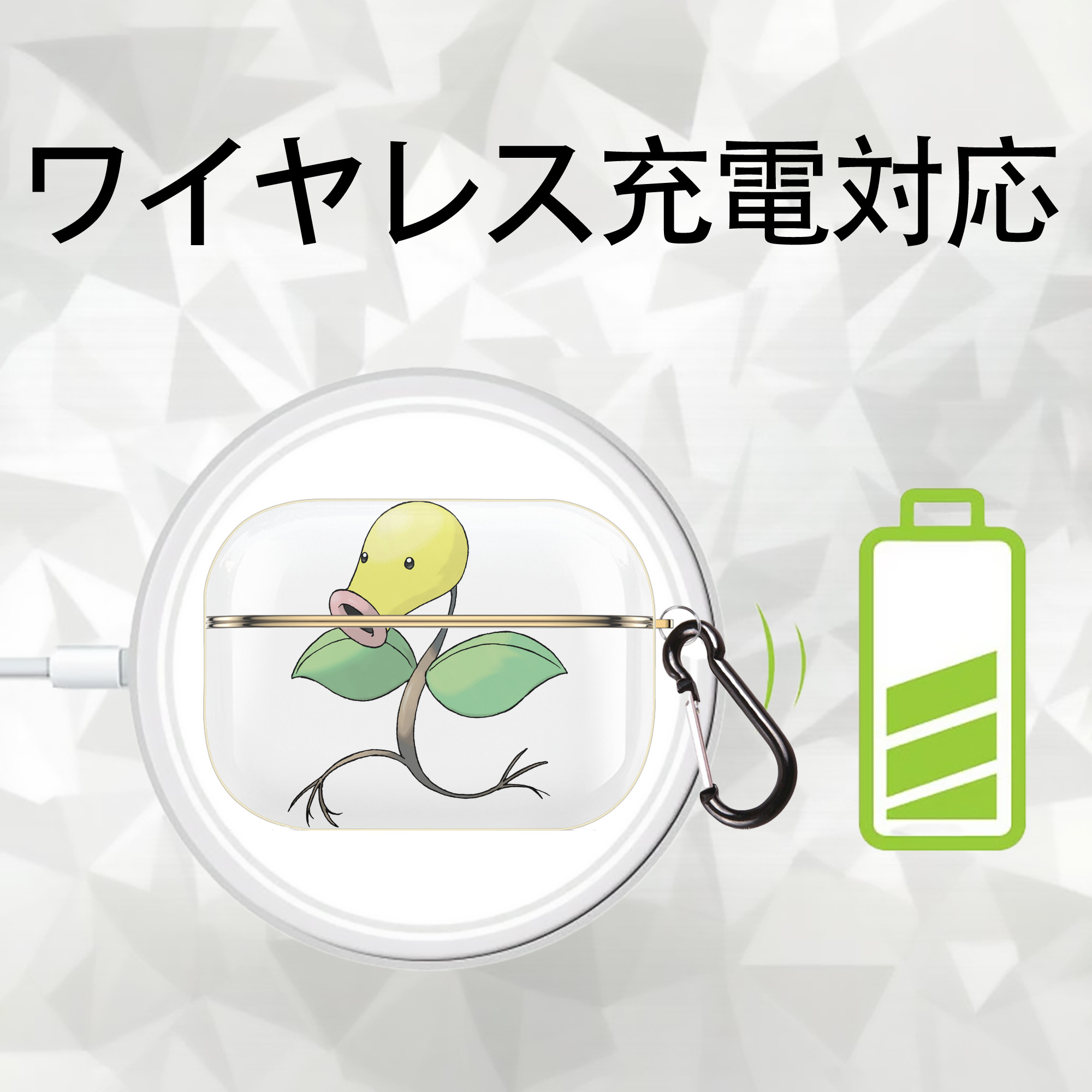 ポケットモンスター Pokémon 【AirPods Pro用】ハードシェル保護ケース｜耐衝撃・防指紋・カラビナ付き商品仕様