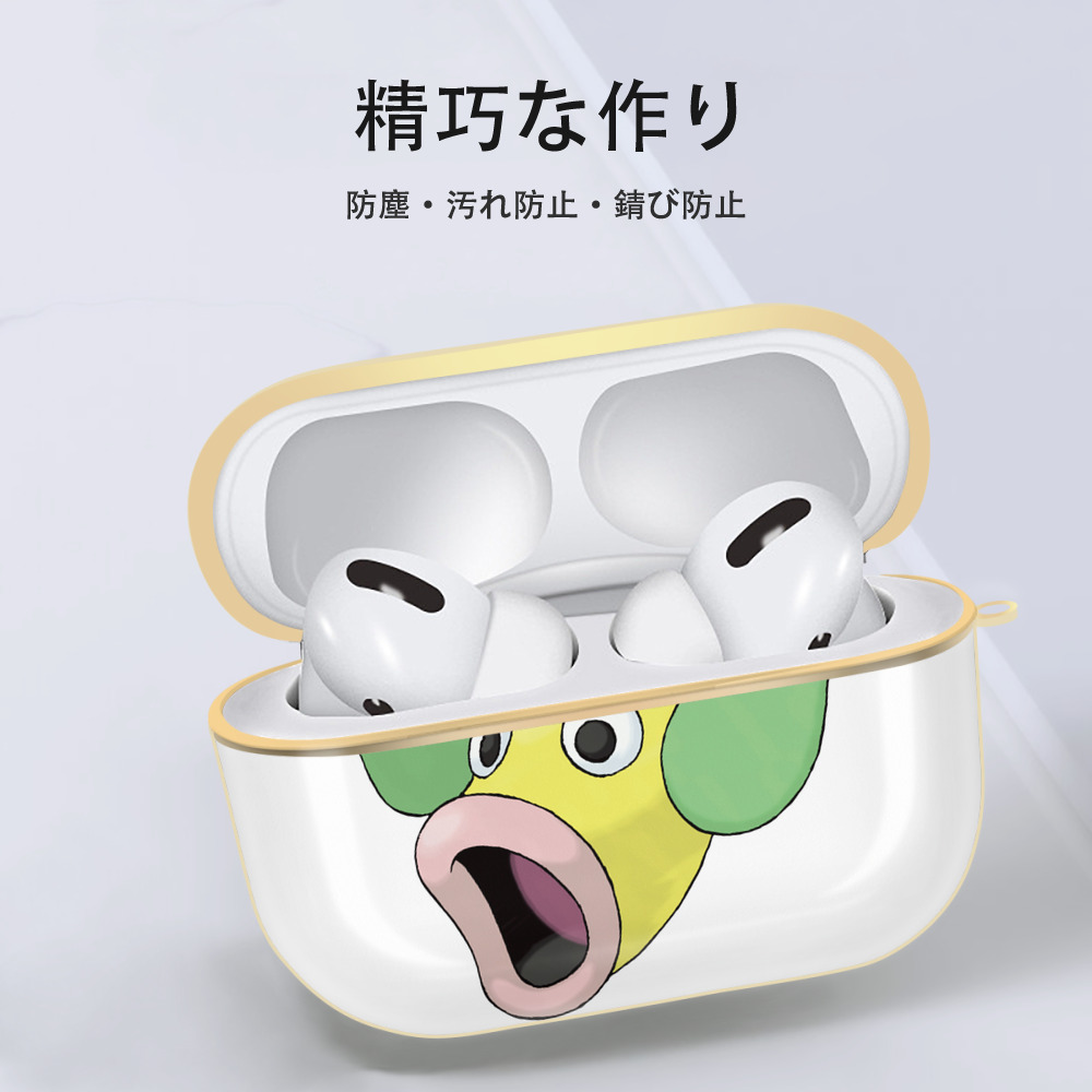 ポケットモンスター Pokémon 【AirPods Pro用】ハードシェル保護ケース｜耐衝撃・防指紋・カラビナ付き商品仕様