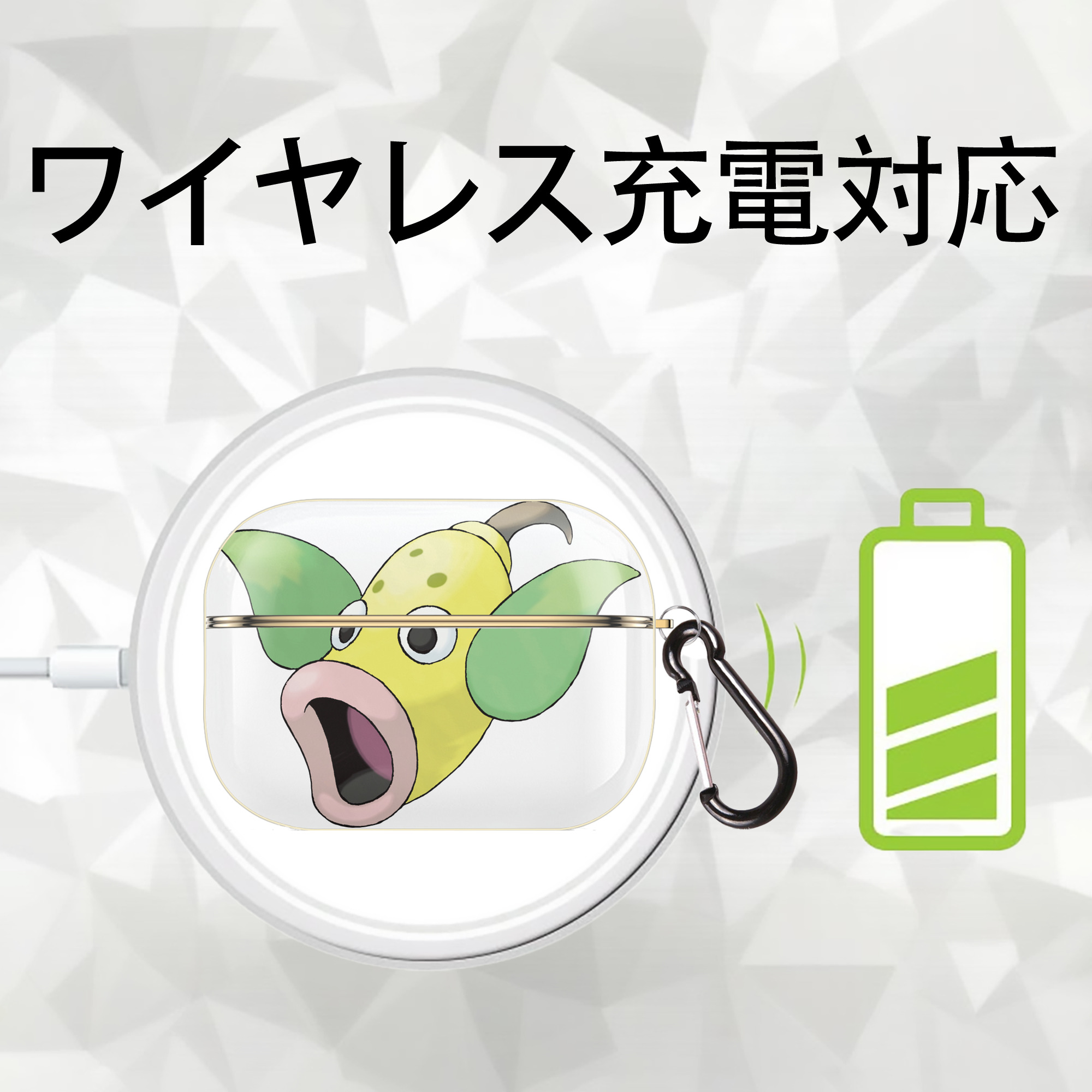 ポケットモンスター Pokémon 【AirPods Pro用】ハードシェル保護ケース｜耐衝撃・防指紋・カラビナ付き商品仕様