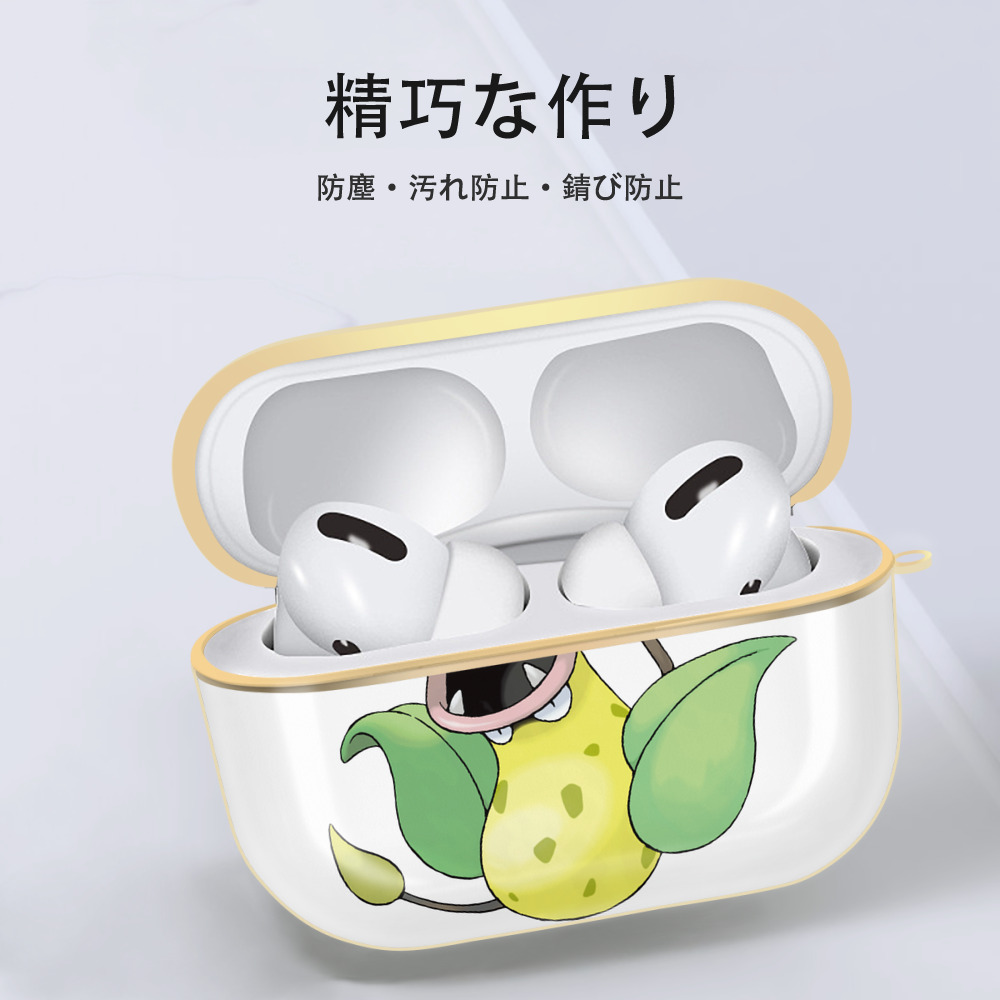 ポケットモンスター Pokémon 【AirPods Pro用】ハードシェル保護ケース｜耐衝撃・防指紋・カラビナ付き商品仕様