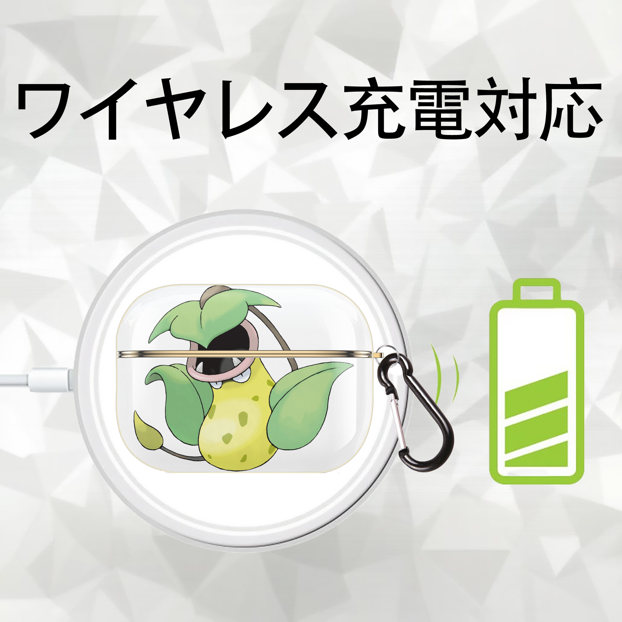 ポケットモンスター Pokémon 【AirPods Pro用】ハードシェル保護ケース｜耐衝撃・防指紋・カラビナ付き商品仕様