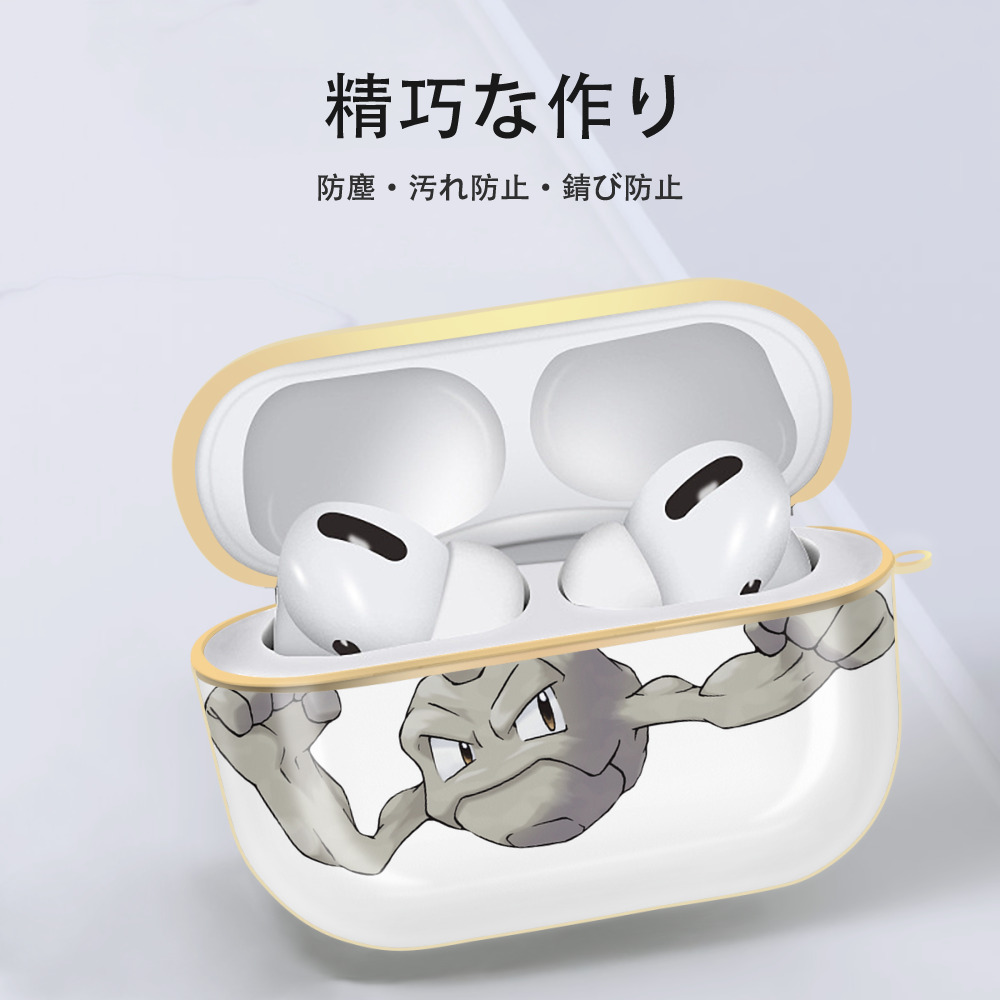 ポケットモンスター Pokémon 【AirPods Pro用】ハードシェル保護ケース｜耐衝撃・防指紋・カラビナ付き商品仕様