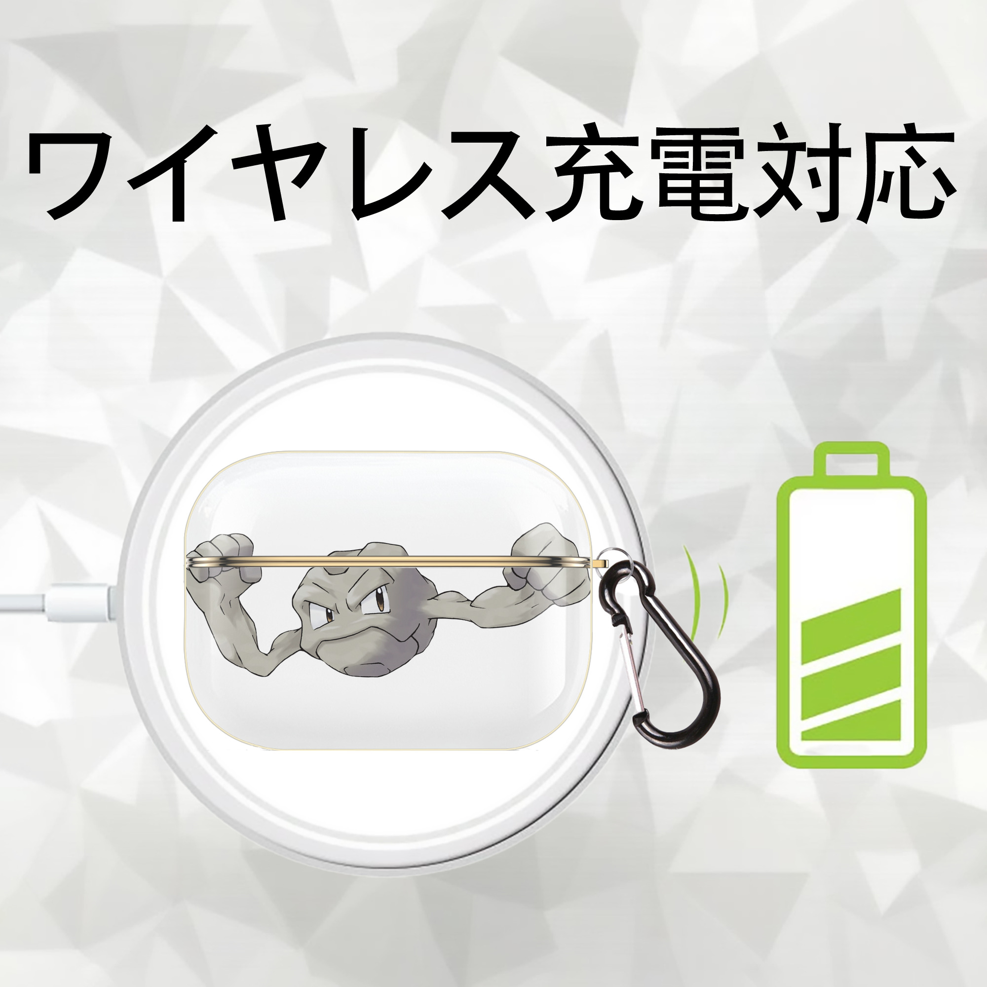 ポケットモンスター Pokémon 【AirPods Pro用】ハードシェル保護ケース｜耐衝撃・防指紋・カラビナ付き商品仕様