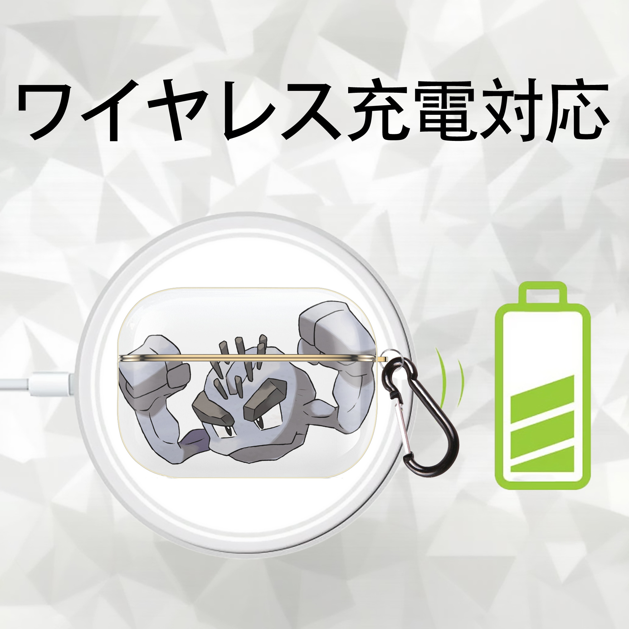 ポケットモンスター Pokémon 【AirPods Pro用】ハードシェル保護ケース｜耐衝撃・防指紋・カラビナ付き商品仕様