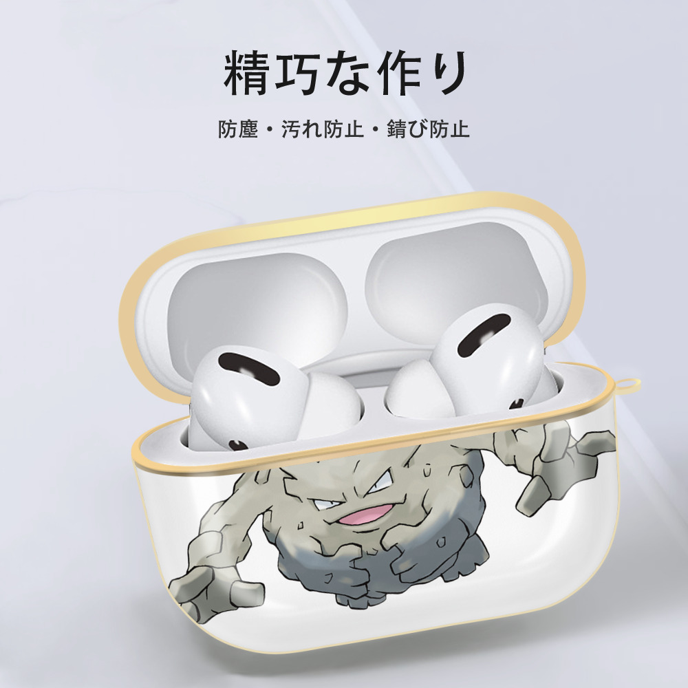 ポケットモンスター Pokémon 【AirPods Pro用】ハードシェル保護ケース｜耐衝撃・防指紋・カラビナ付き商品仕様