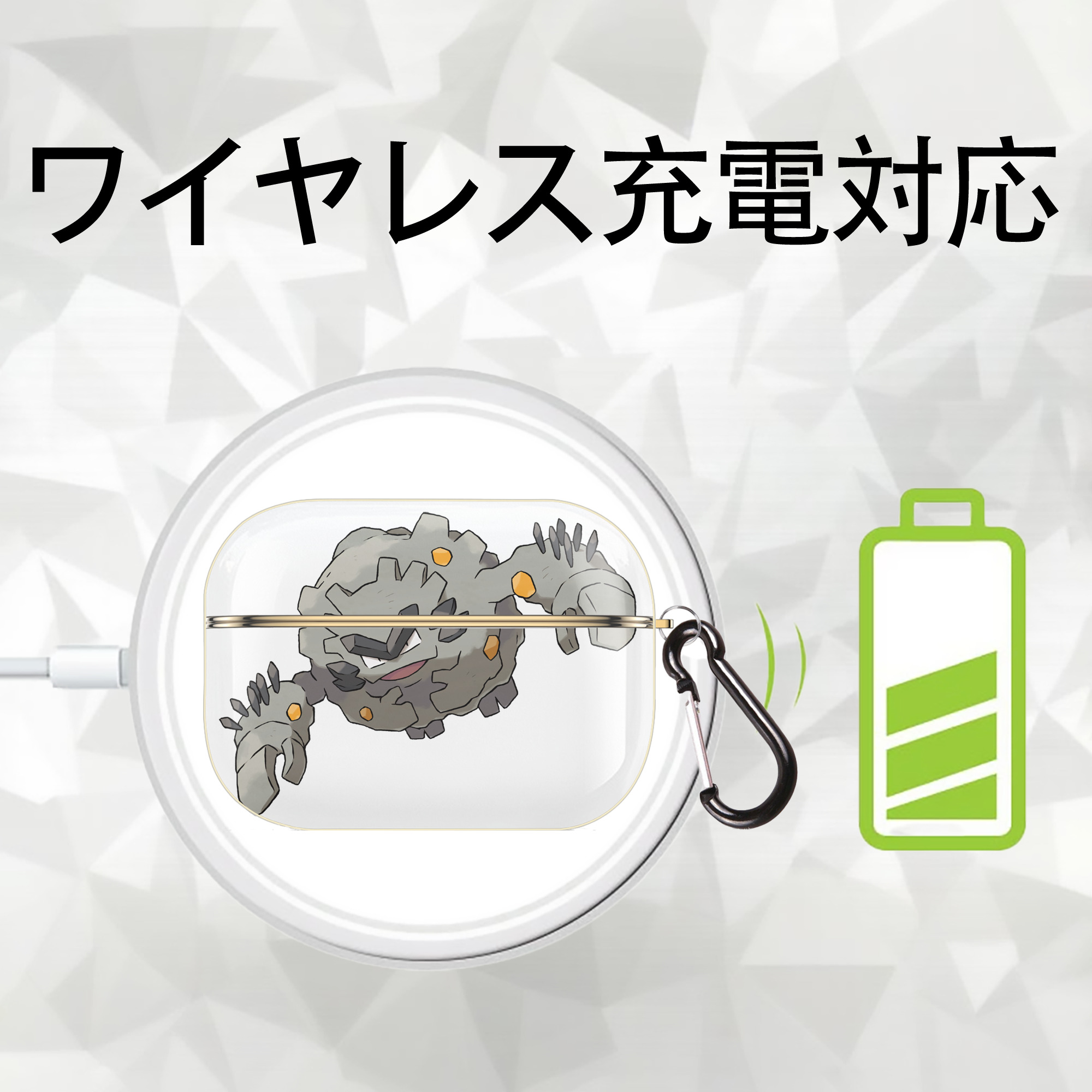 ポケットモンスター Pokémon 【AirPods Pro用】ハードシェル保護ケース｜耐衝撃・防指紋・カラビナ付き商品仕様