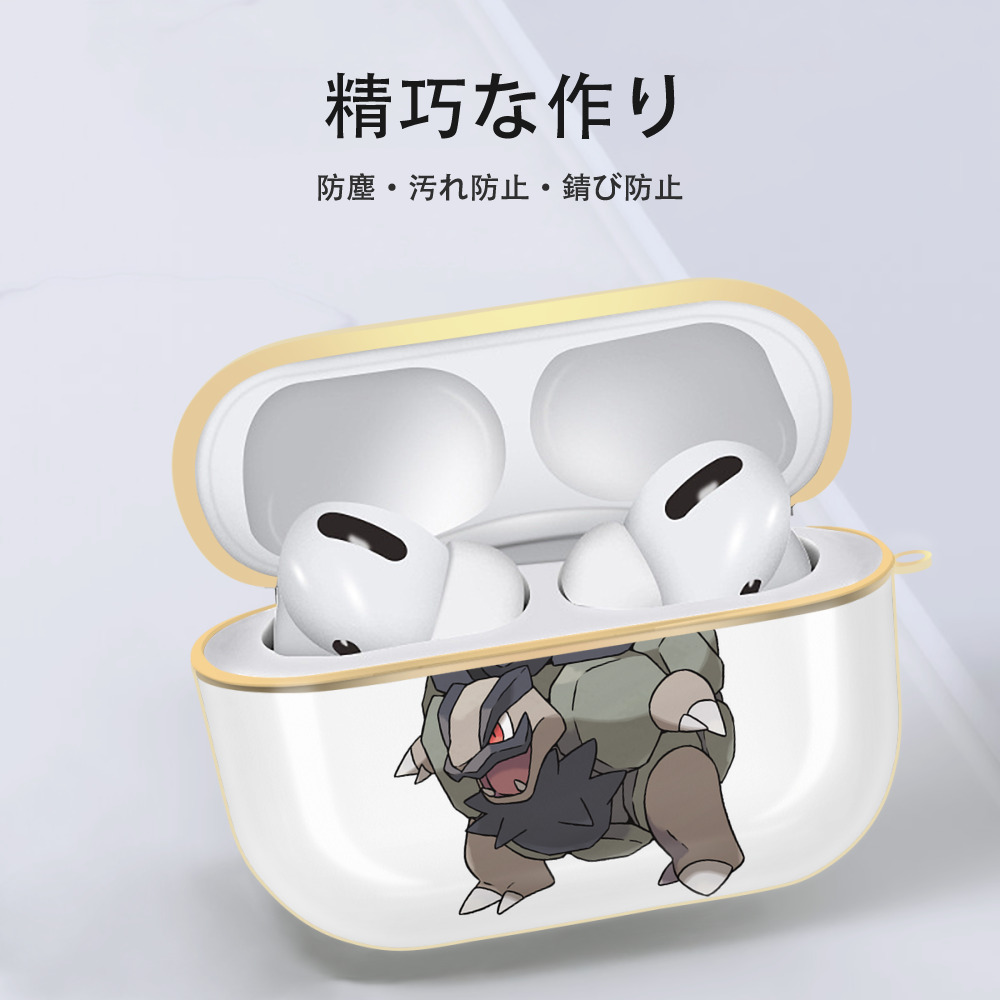 ポケットモンスター Pokémon 【AirPods Pro用】ハードシェル保護ケース｜耐衝撃・防指紋・カラビナ付き商品仕様