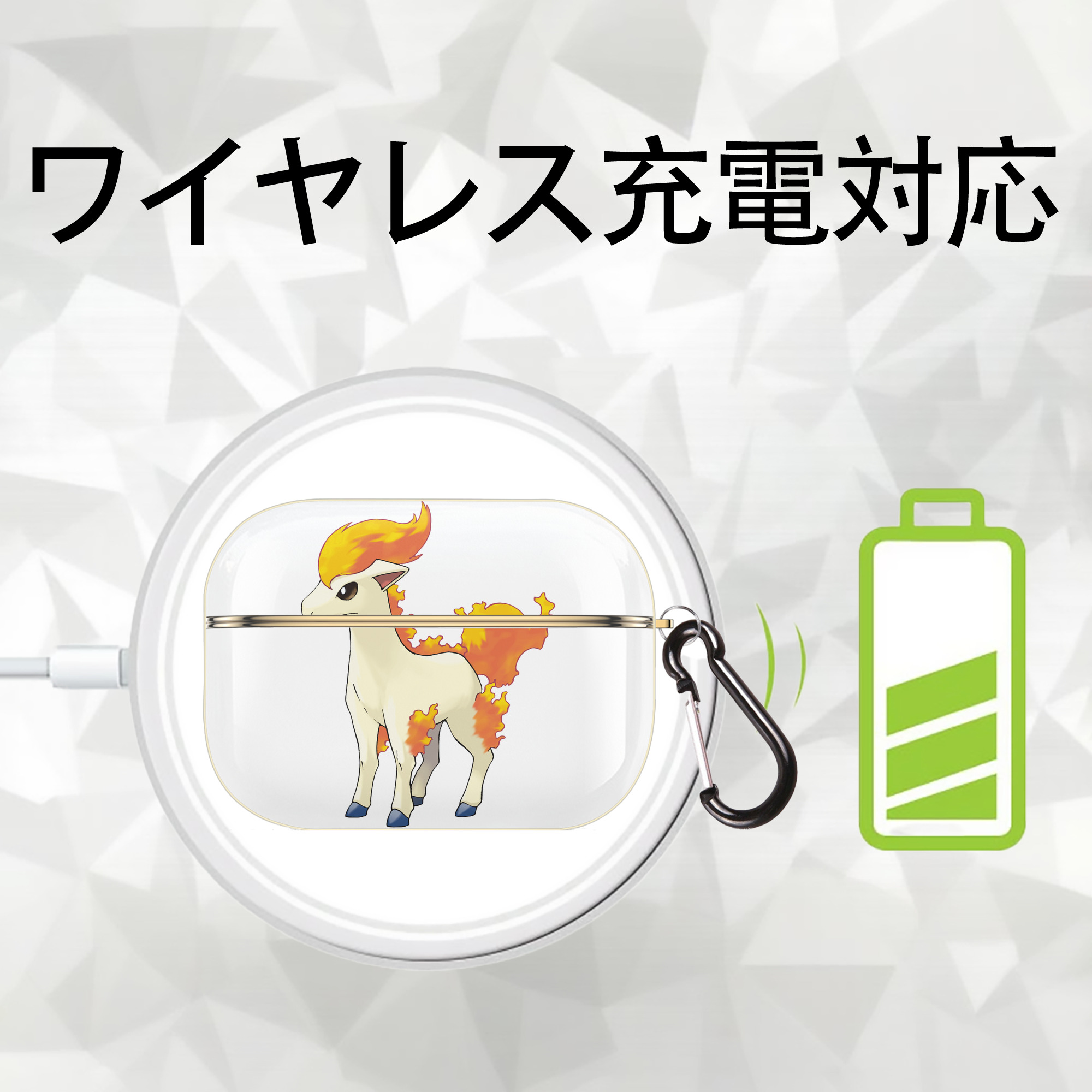 ポケットモンスター Pokémon 【AirPods Pro用】ハードシェル保護ケース｜耐衝撃・防指紋・カラビナ付き商品仕様