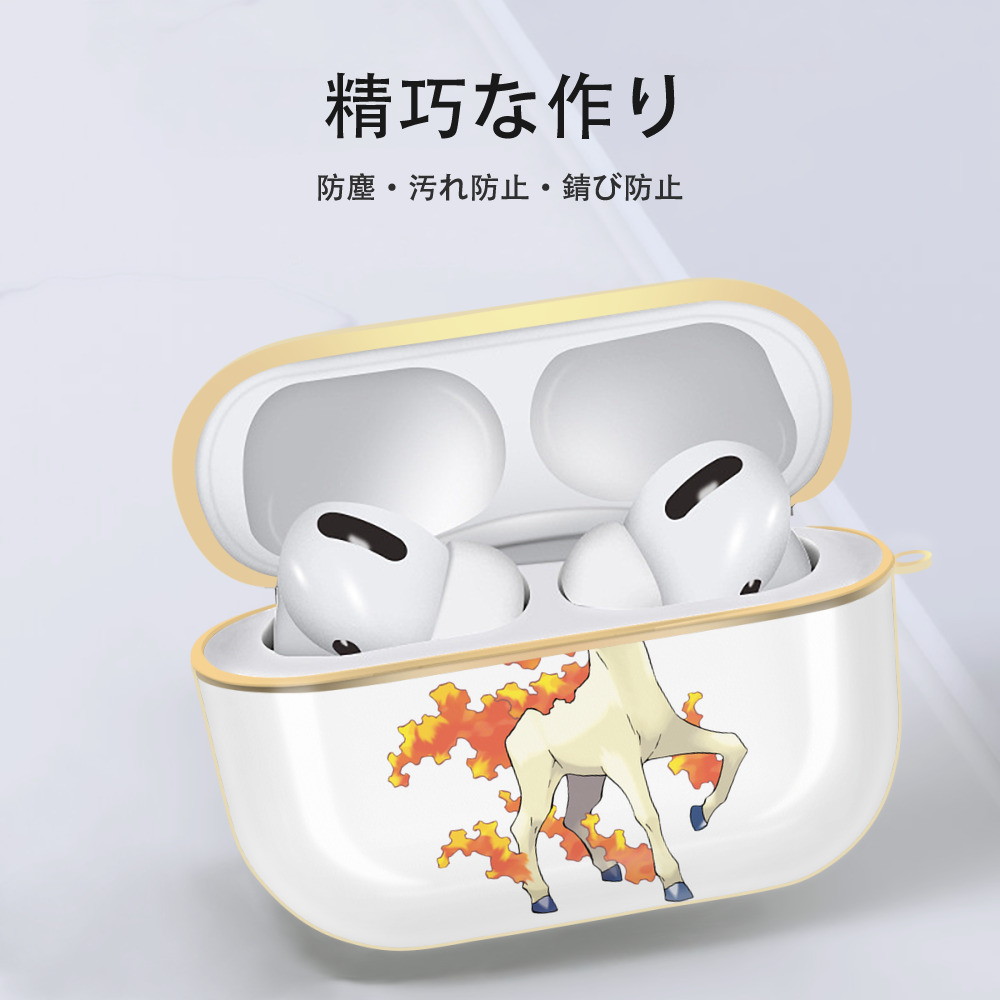 ポケットモンスター Pokémon 【AirPods Pro用】ハードシェル保護ケース｜耐衝撃・防指紋・カラビナ付き商品仕様