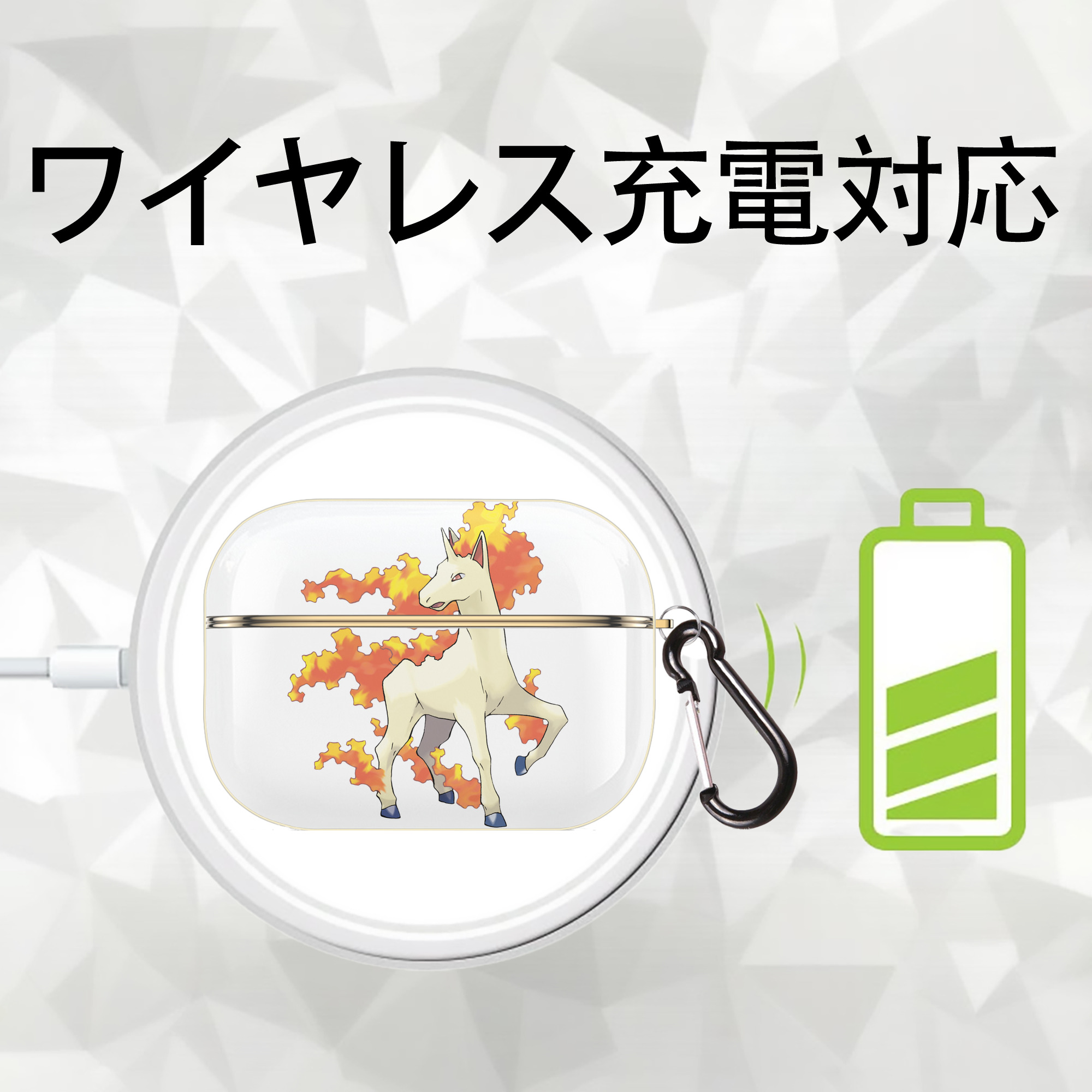 ポケットモンスター Pokémon 【AirPods Pro用】ハードシェル保護ケース｜耐衝撃・防指紋・カラビナ付き商品仕様
