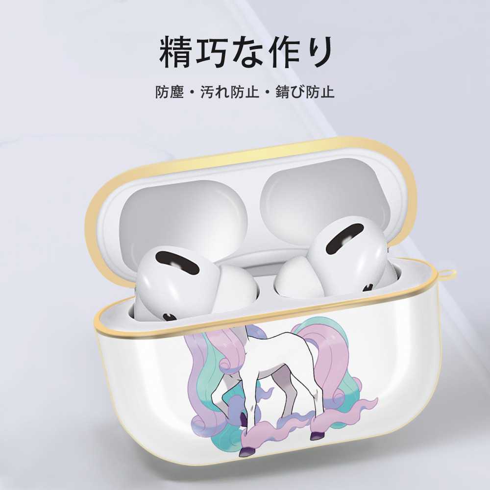ポケットモンスター Pokémon 【AirPods Pro用】ハードシェル保護ケース｜耐衝撃・防指紋・カラビナ付き商品仕様