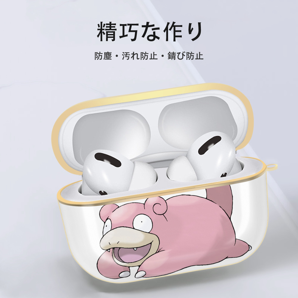 ポケットモンスター Pokémon 【AirPods Pro用】ハードシェル保護ケース｜耐衝撃・防指紋・カラビナ付き商品仕様