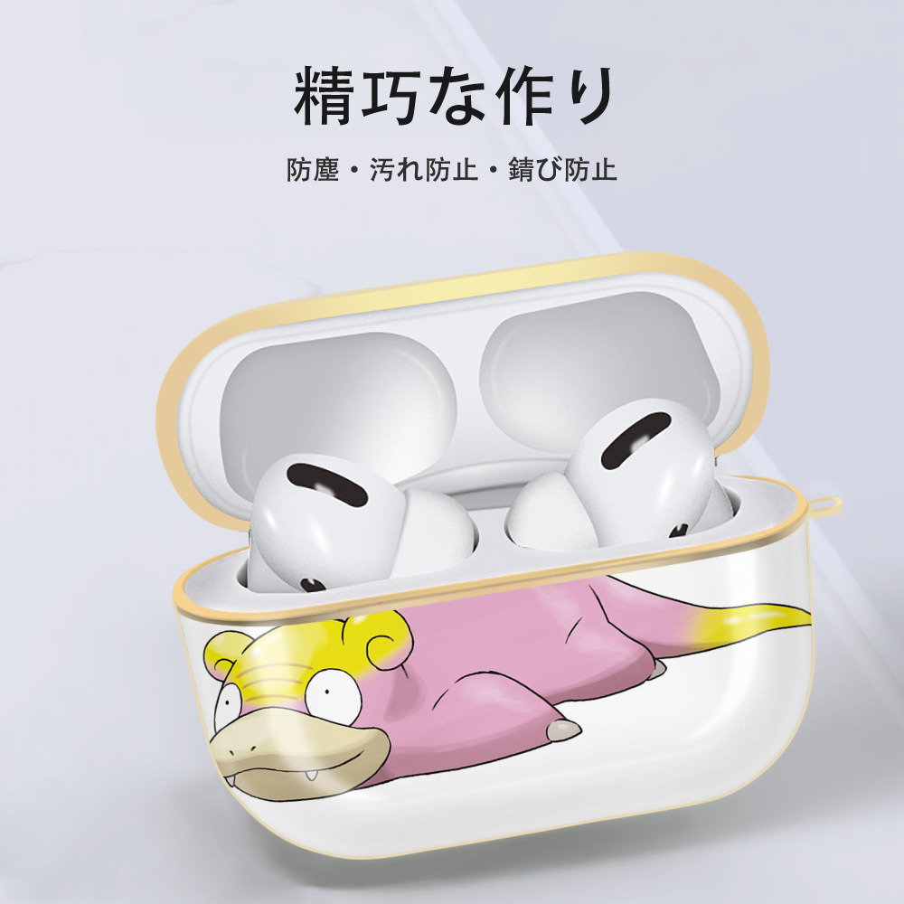 ポケットモンスター Pokémon 【AirPods Pro用】ハードシェル保護ケース｜耐衝撃・防指紋・カラビナ付き商品仕様
