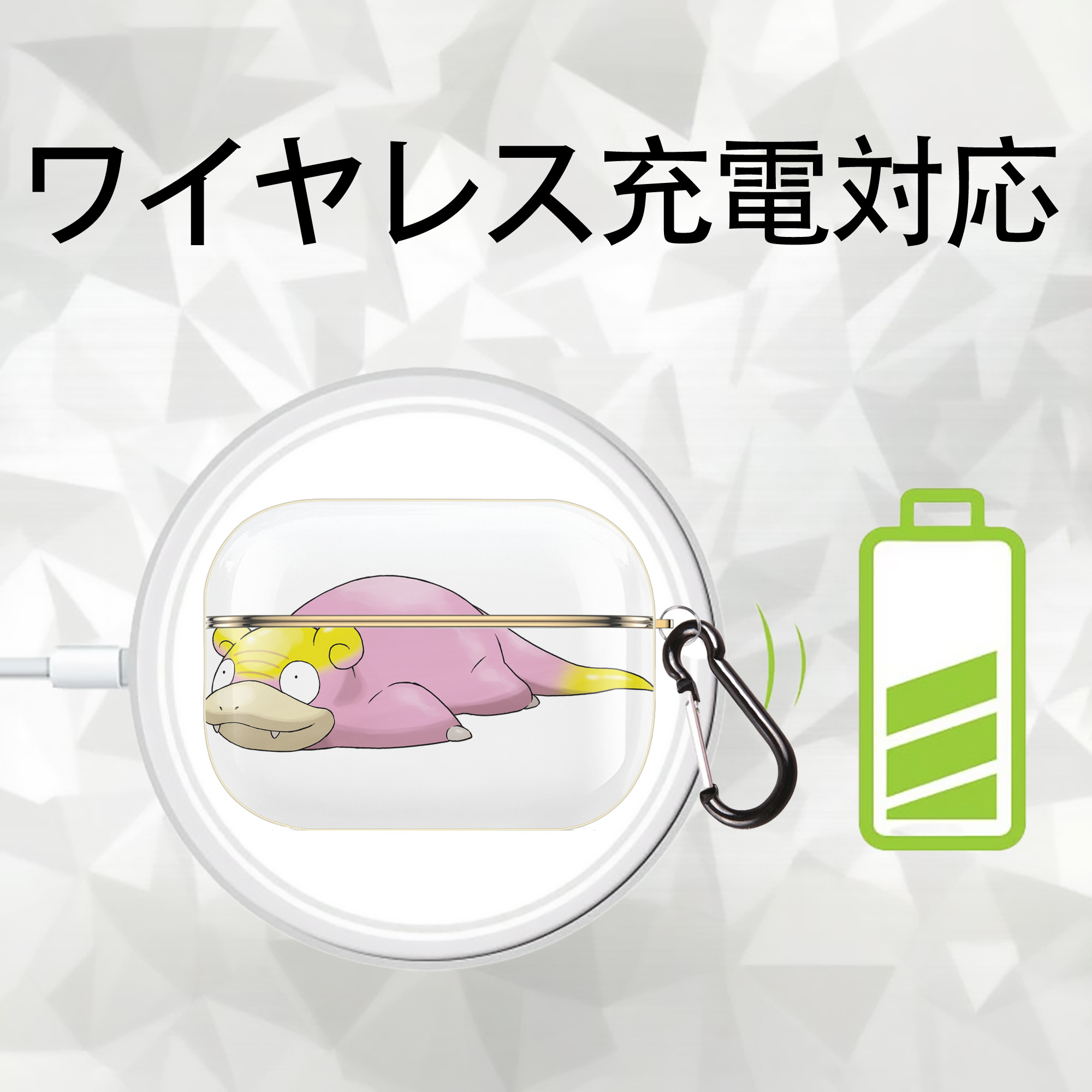 ポケットモンスター Pokémon 【AirPods Pro用】ハードシェル保護ケース｜耐衝撃・防指紋・カラビナ付き商品仕様