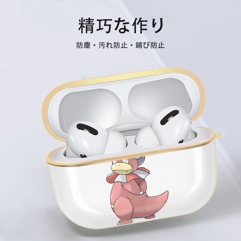 ポケットモンスター Pokémon 【AirPods Pro用】ハードシェル保護ケース｜耐衝撃・防指紋・カラビナ付き商品仕様