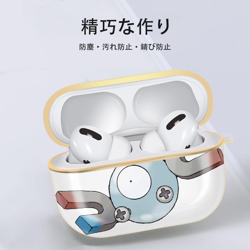 ポケットモンスター Pokémon 【AirPods Pro用】ハードシェル保護ケース｜耐衝撃・防指紋・カラビナ付き商品仕様