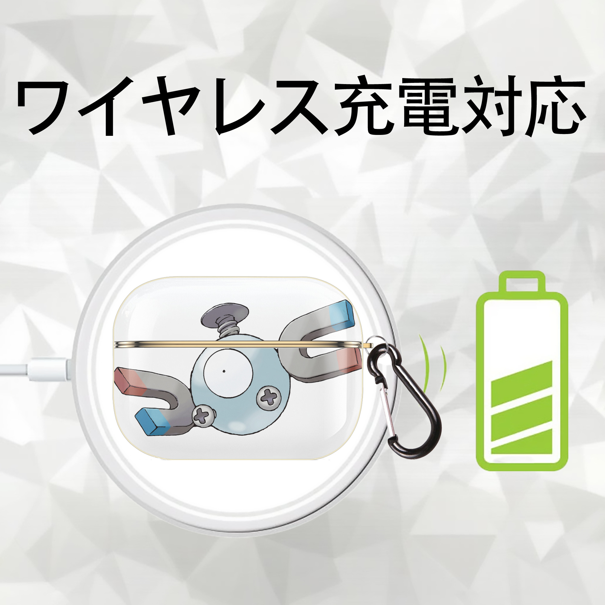 ポケットモンスター Pokémon 【AirPods Pro用】ハードシェル保護ケース｜耐衝撃・防指紋・カラビナ付き商品仕様